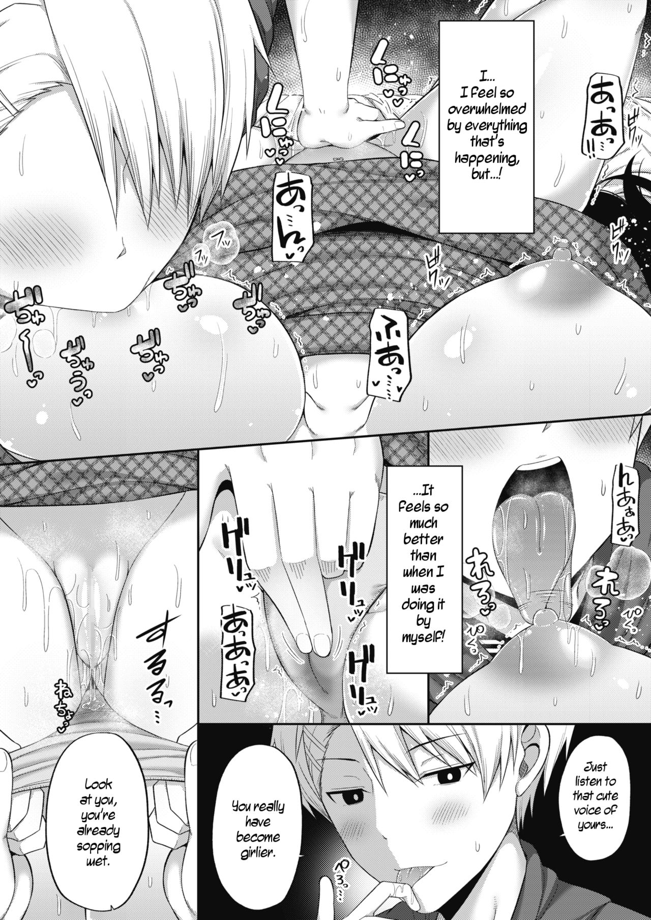 Kizuita Ato ni wa - After noticing | After Realizing - Page 15