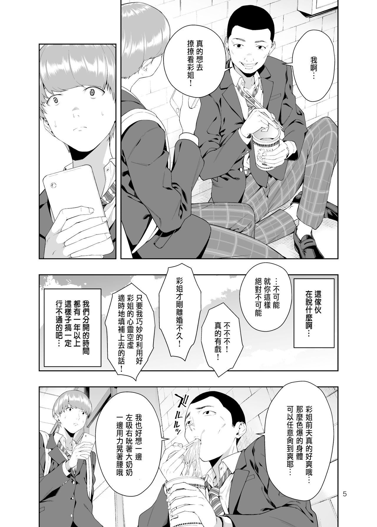 Preview page 4