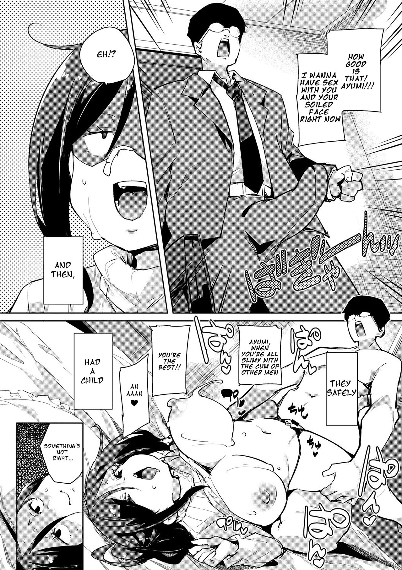 Hitozuma Pheromone Ch. 1-2 | Married Woman Pheromone Ch. 1-2 - Page 33