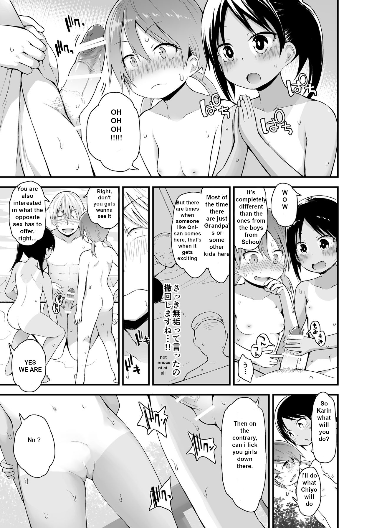 Onnanoko datte Otokoyu ni Hairitai 2 - Page 10