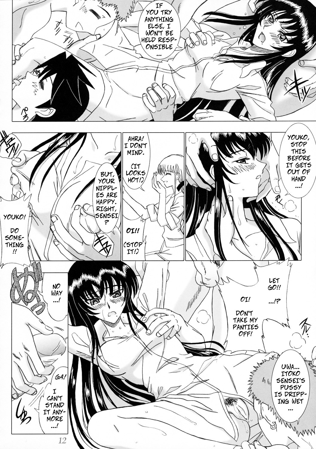 Secret Sketch - Page 11