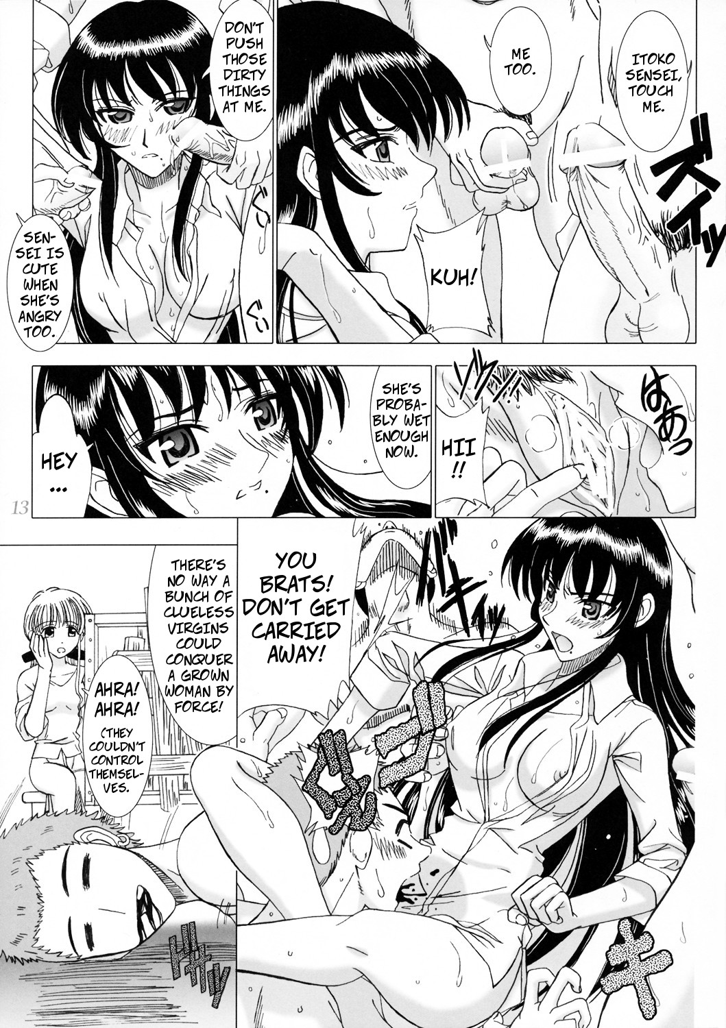 Secret Sketch - Page 12