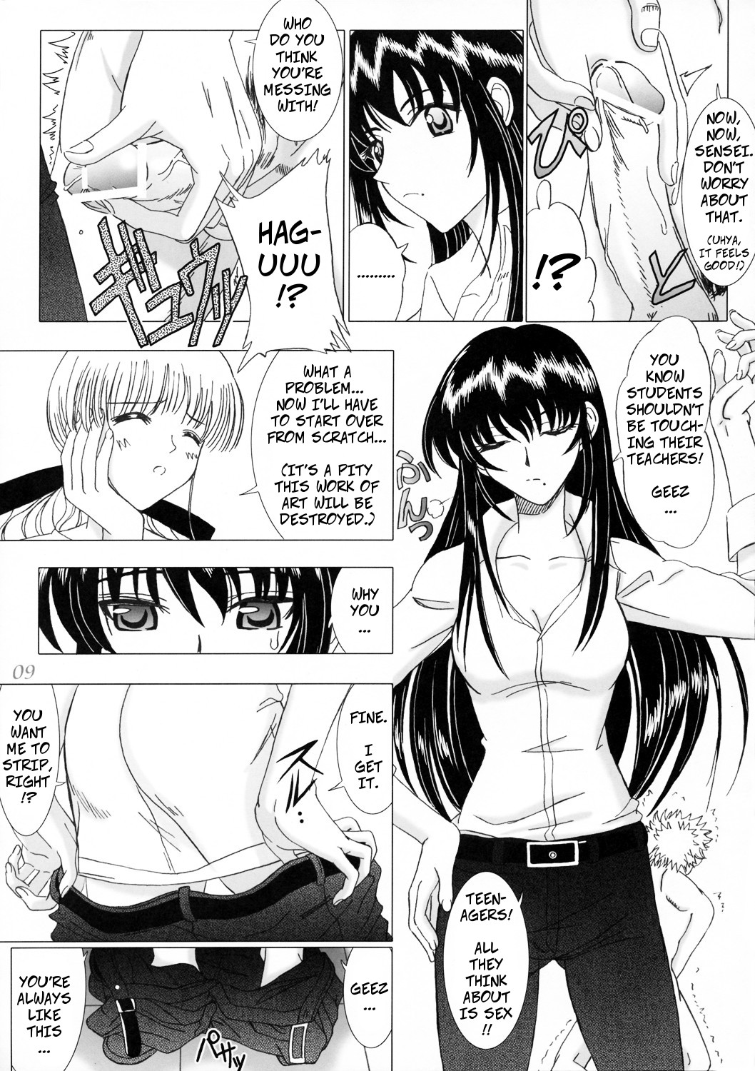 Preview page 8