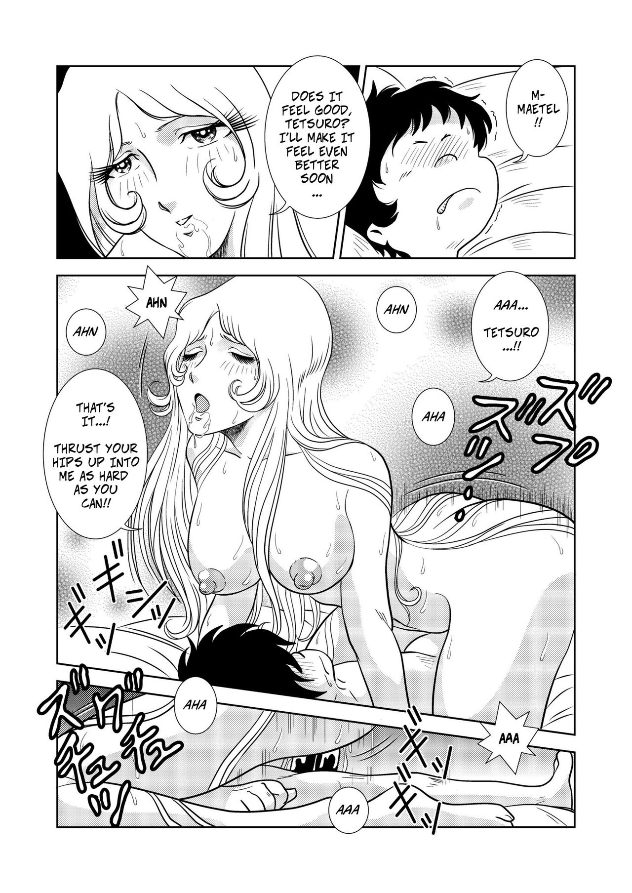 Maetel Story 2 - Page 15