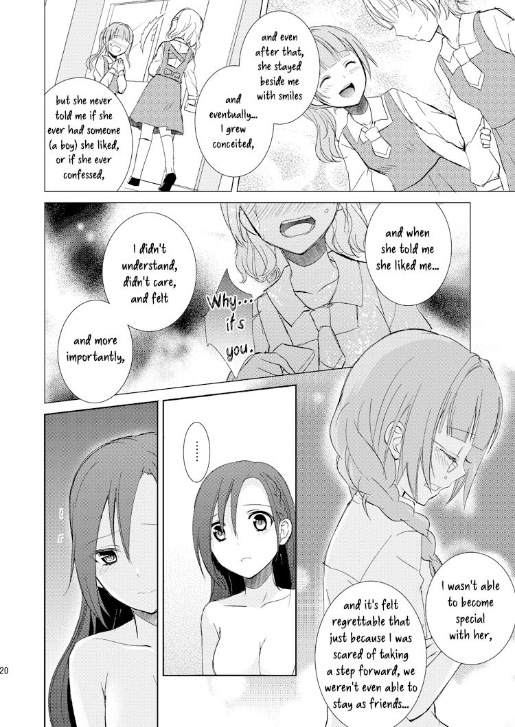 Mikansei no Kimochi - Page 19