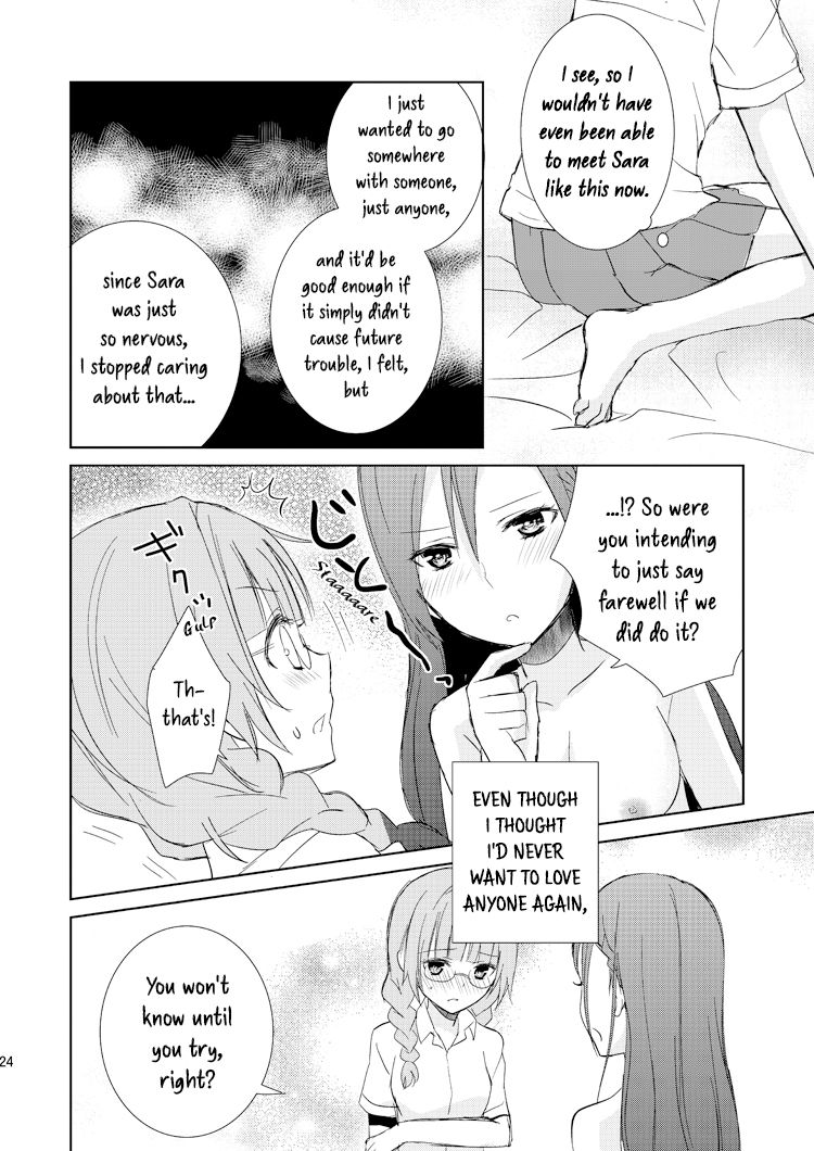 Mikansei no Kimochi - Page 23