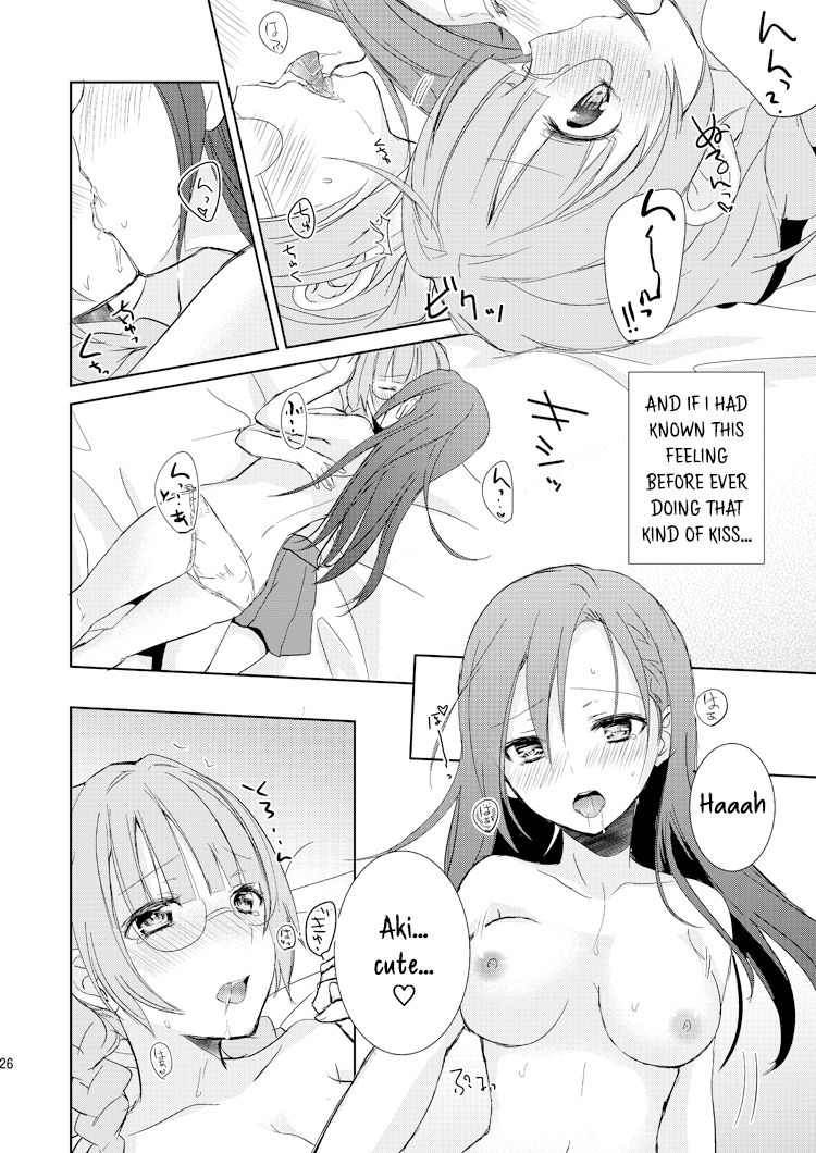 Mikansei no Kimochi - Page 25
