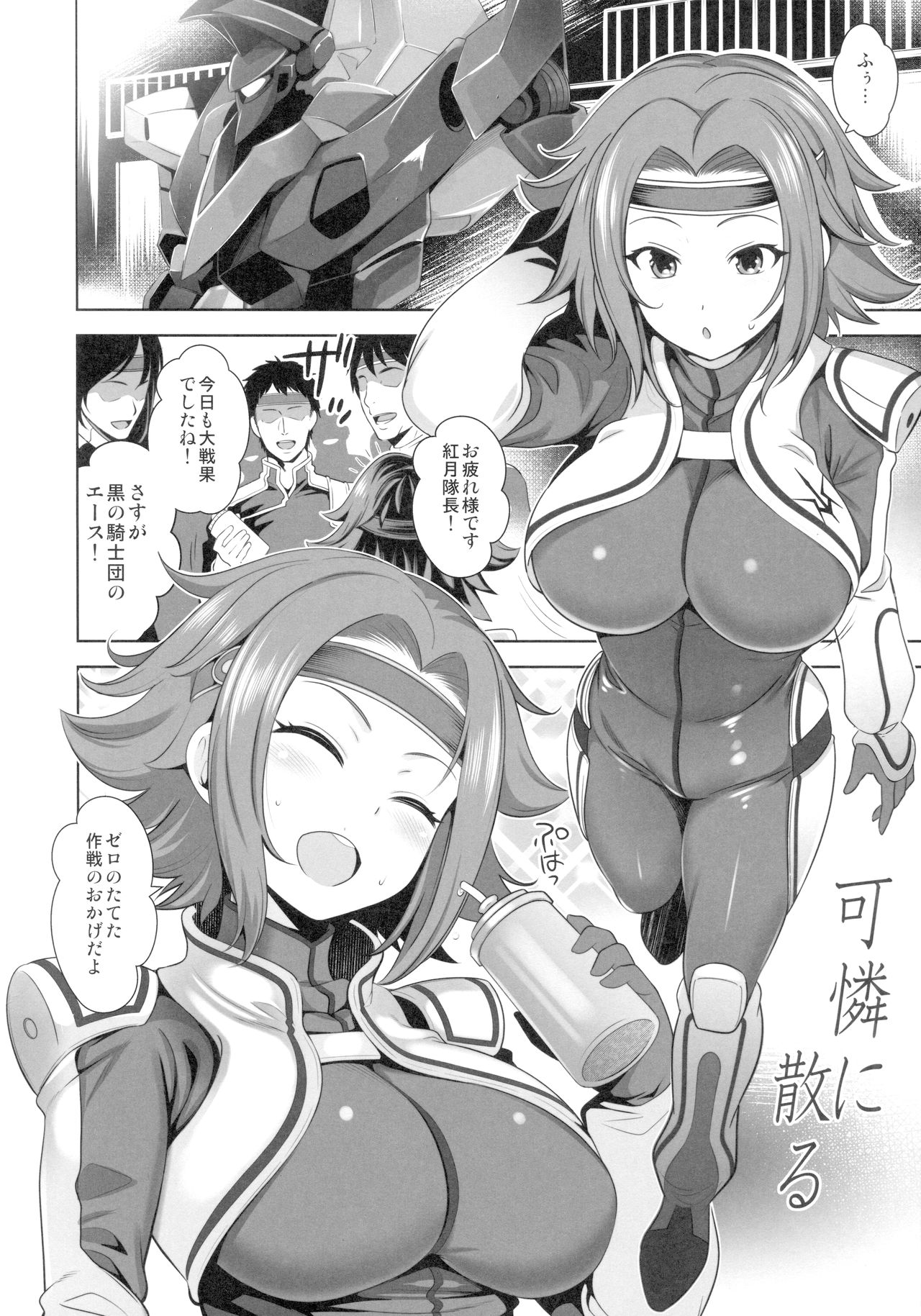 Preview page 3