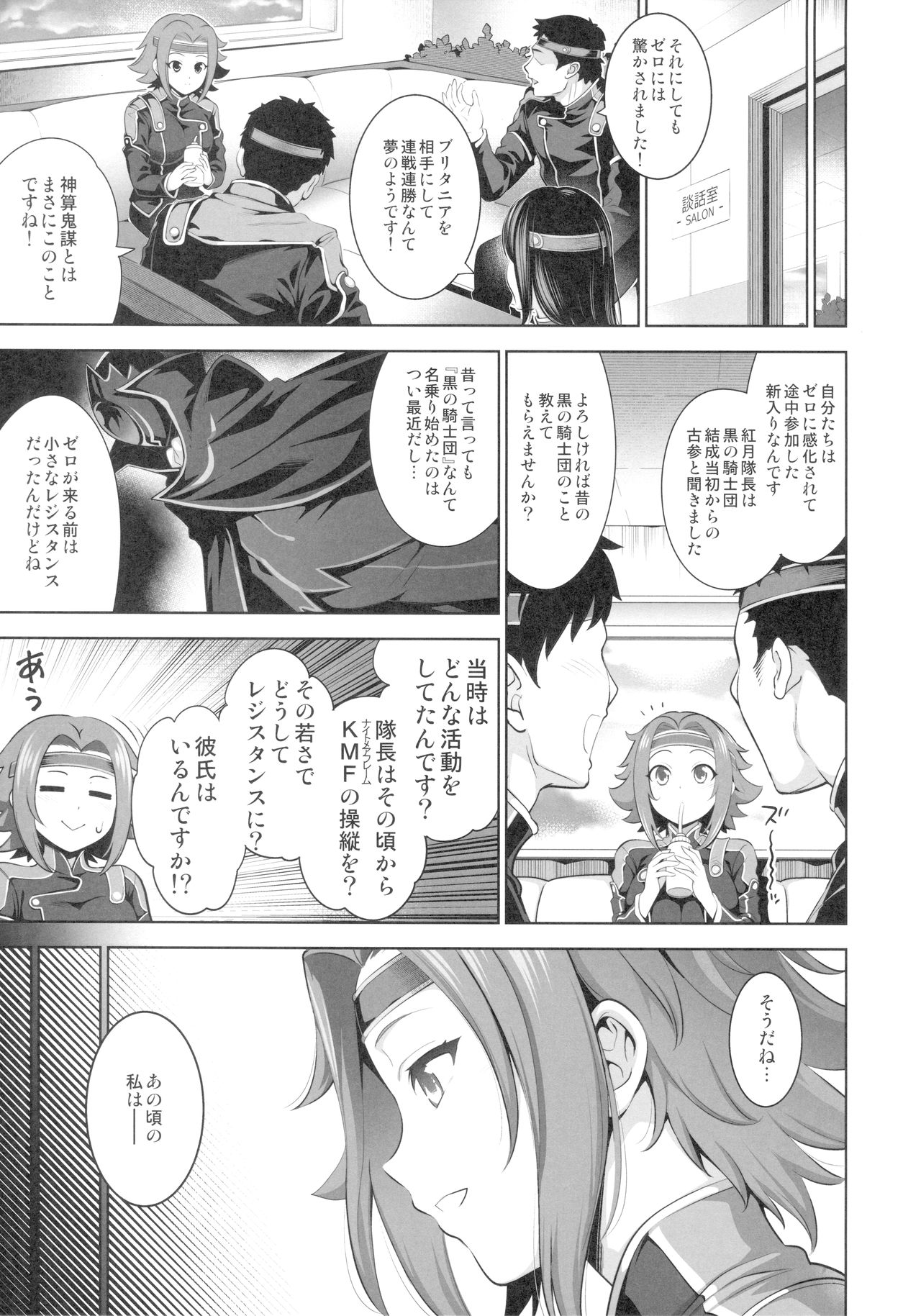Preview page 4