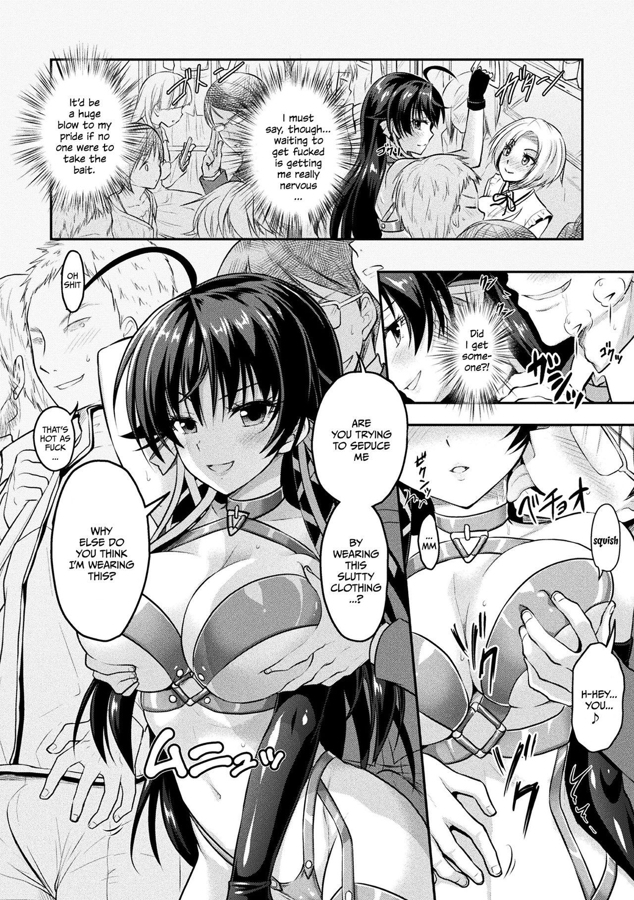 Curse Eater Juso Kuraishi Ch. 5 - Page 12