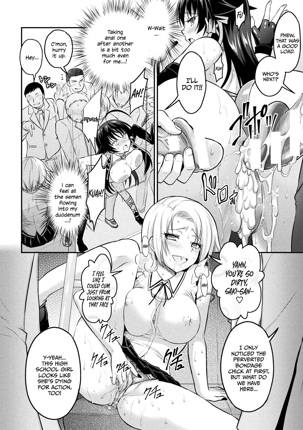 Curse Eater Juso Kuraishi Ch. 5 - Page 18