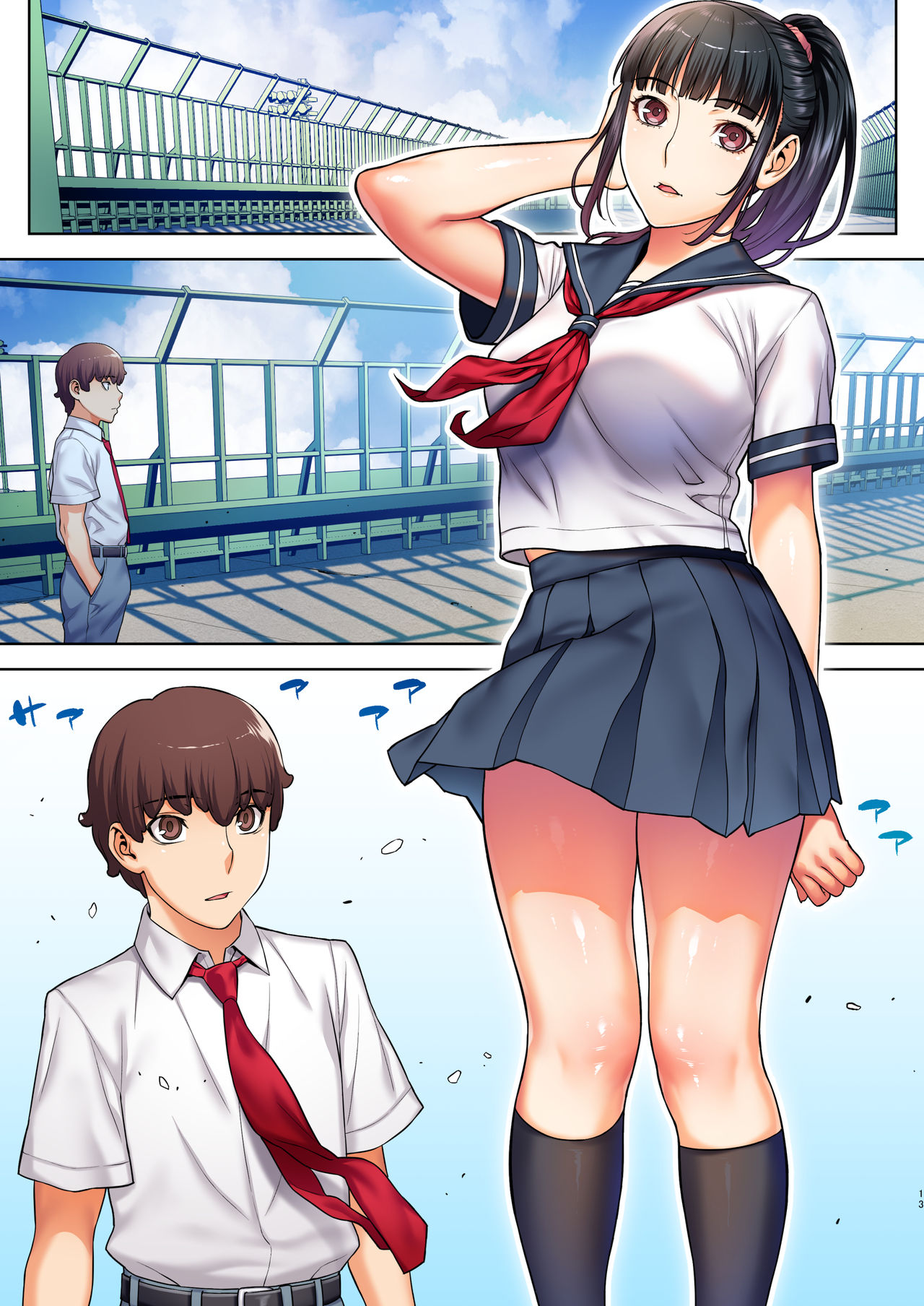 Iinchou wa mada Saimin Appli o Shinjiteru. - Page 15