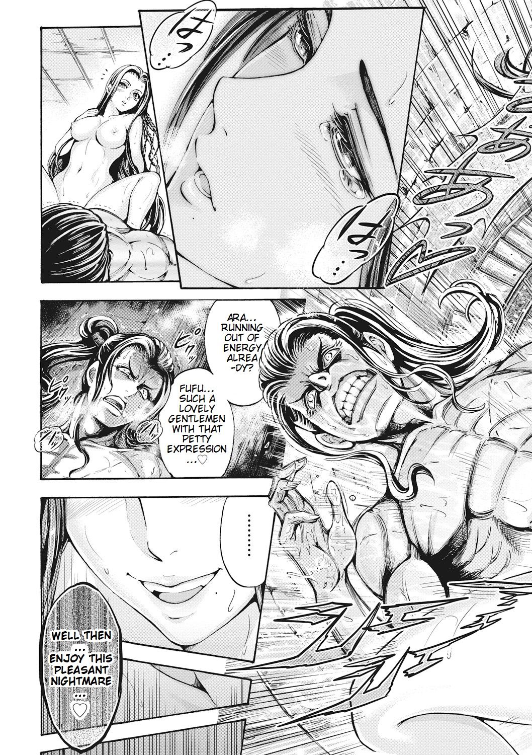 Aruki Miko Kyuubi Ch. 1-5 - Page 25