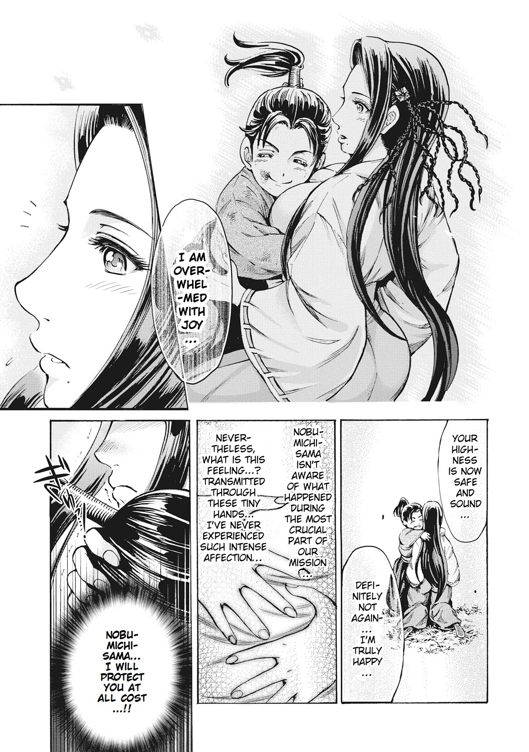 Aruki Miko Kyuubi Ch. 1-5 - Page 54
