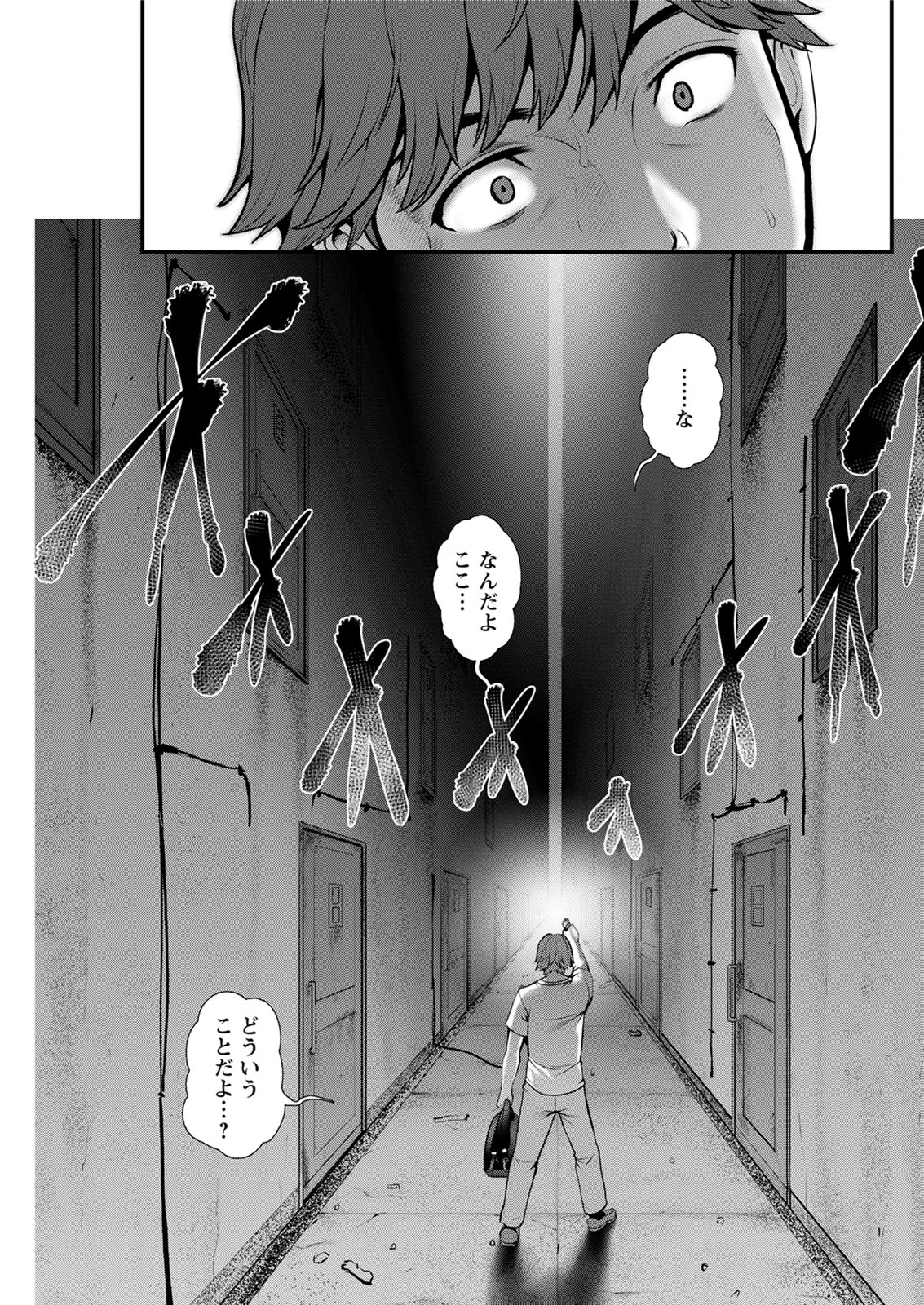 Action Pizazz 2020-08 - Page 239