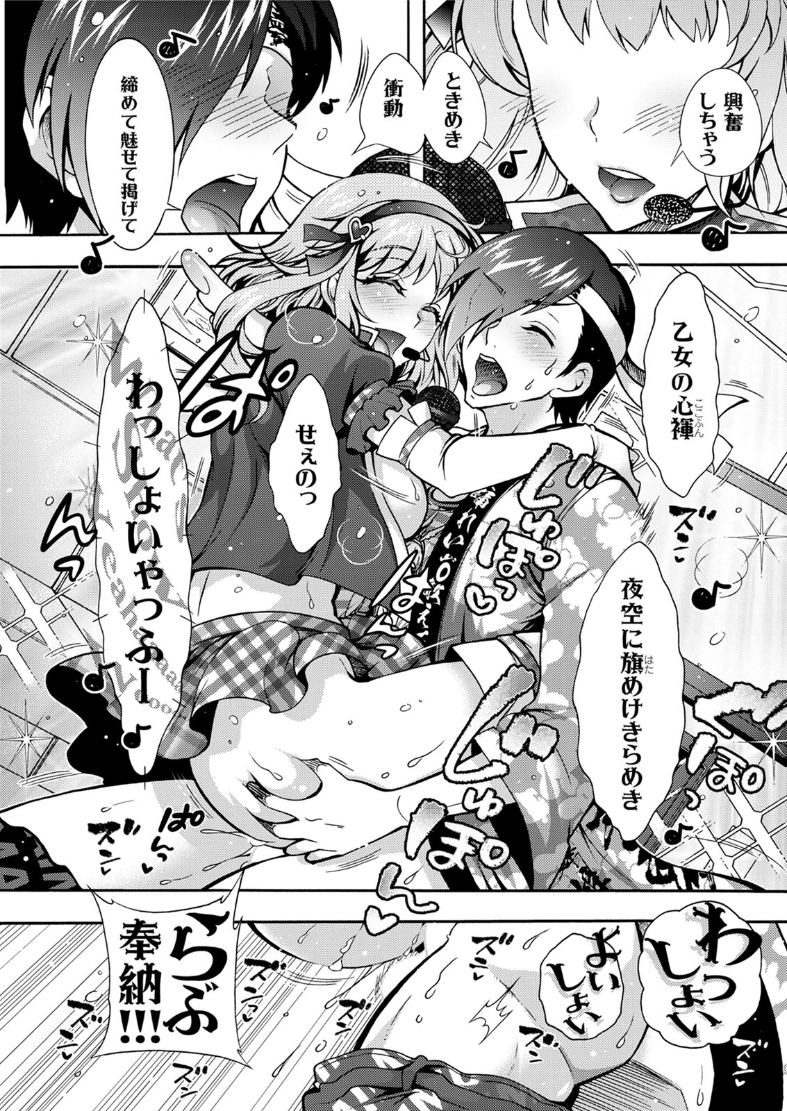 Action Pizazz 2020-08 - Page 267