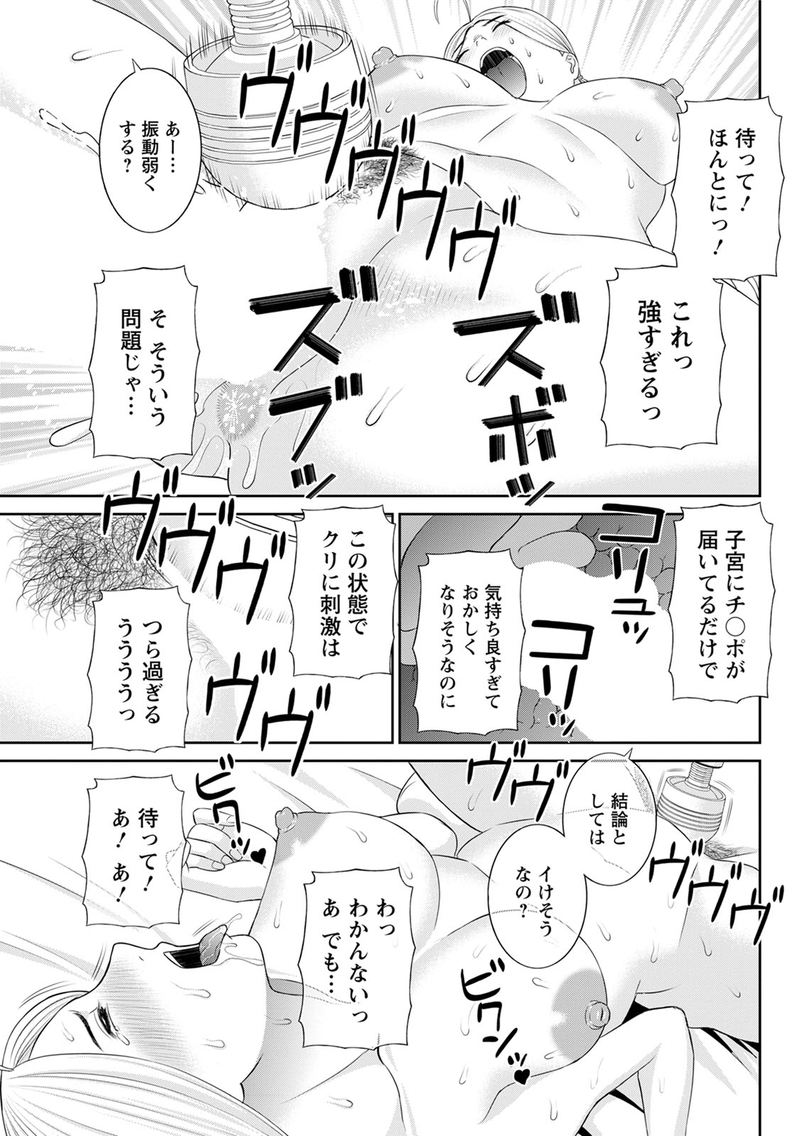 Action Pizazz 2020-08 - Page 91