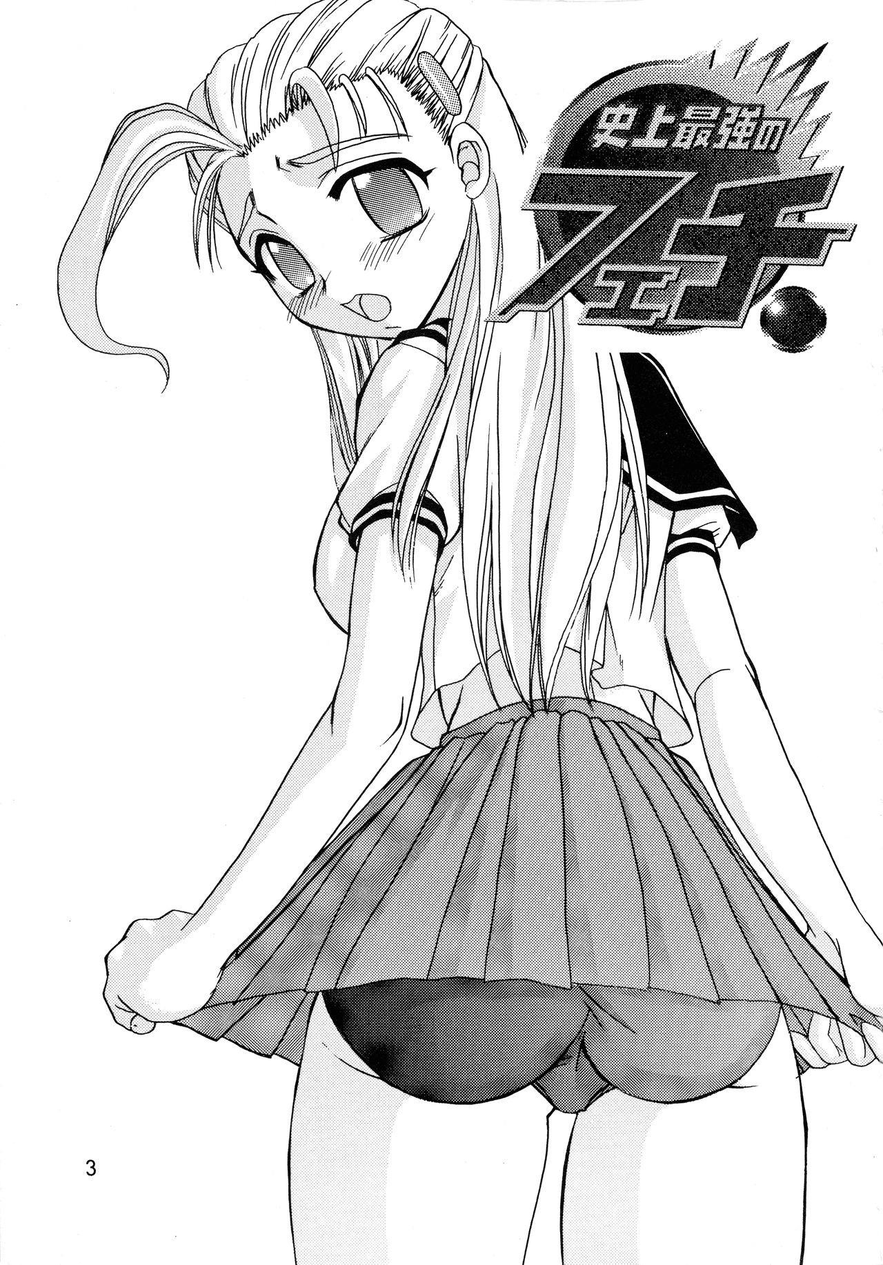 Preview page 3