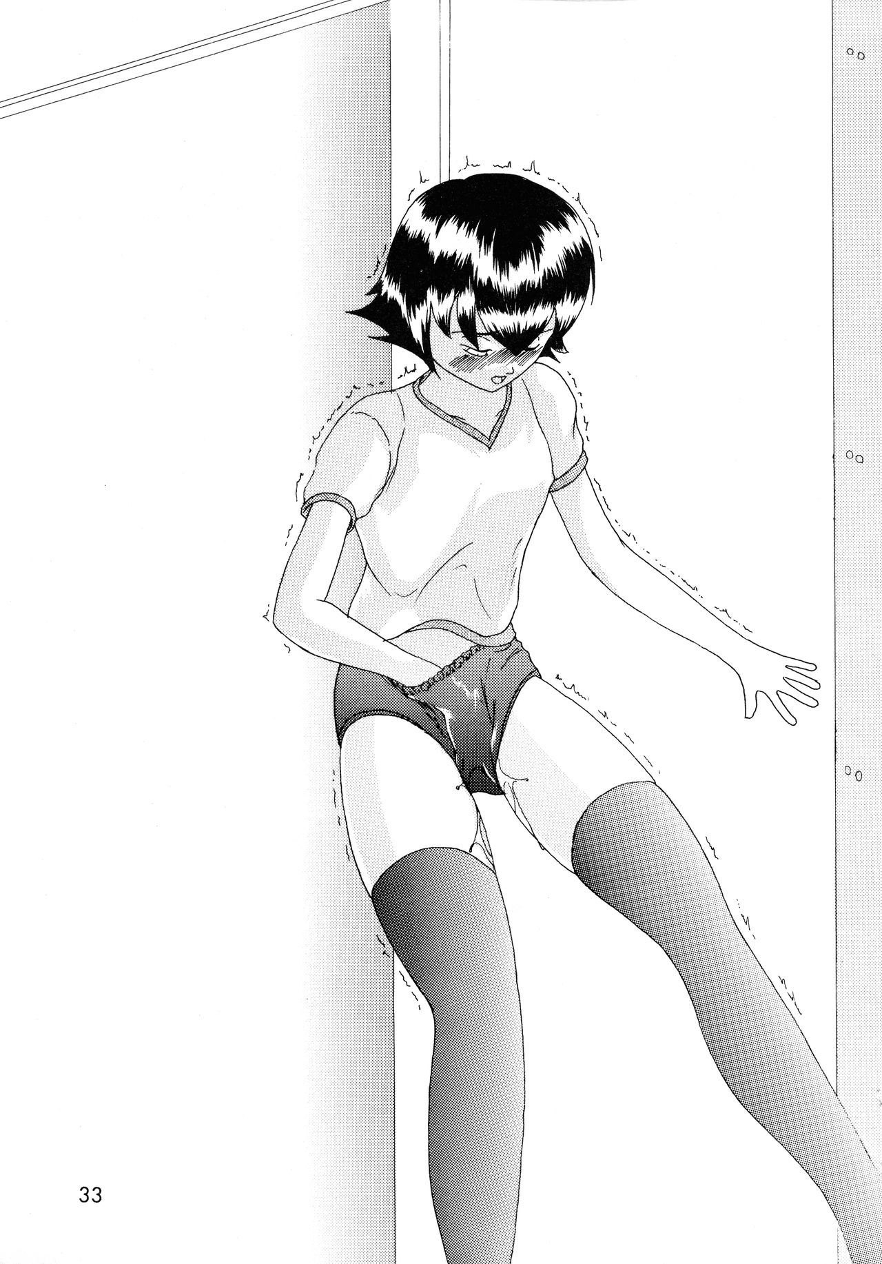 Shijou Saikyou no Feti? - Page 32