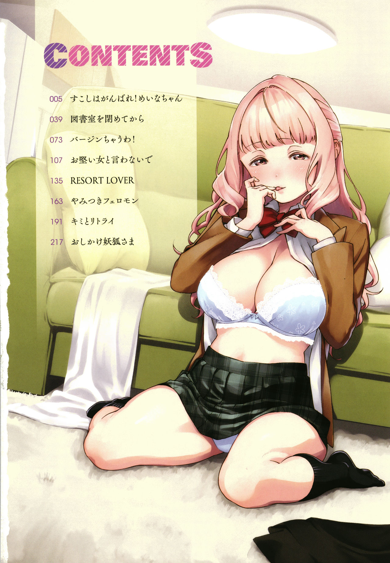 Preview page 6