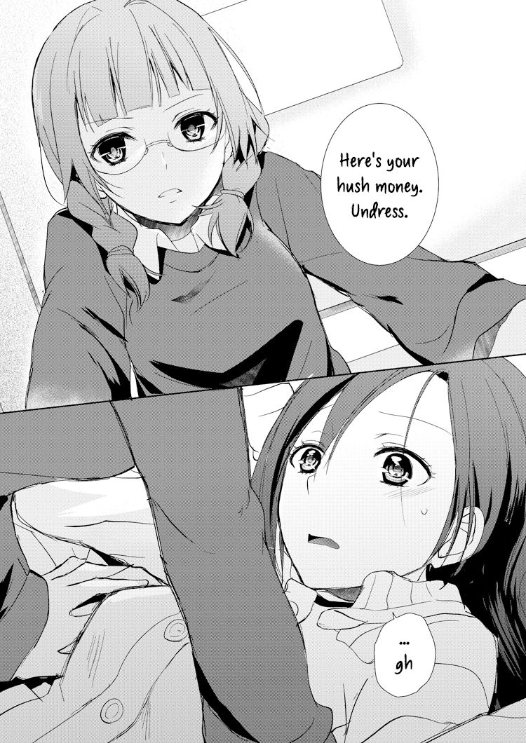 Mikansei no Kimochi - Page 10