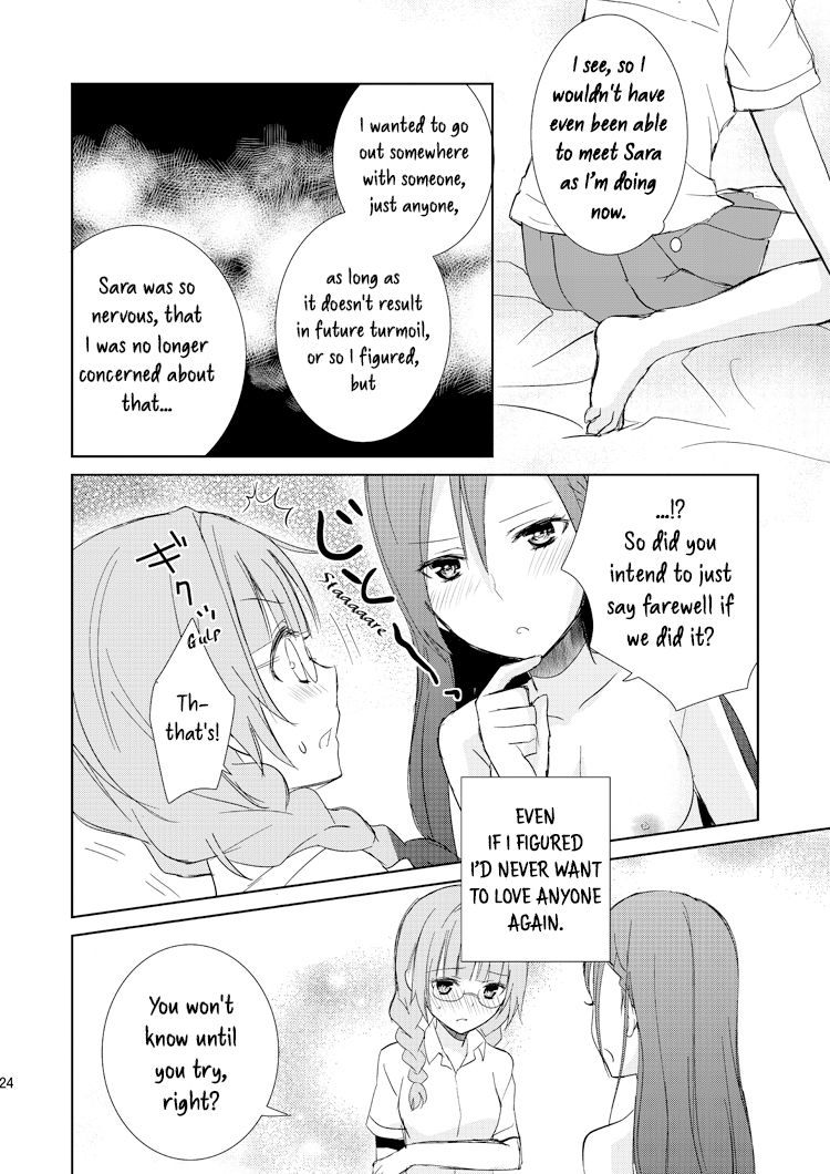 Mikansei no Kimochi - Page 23