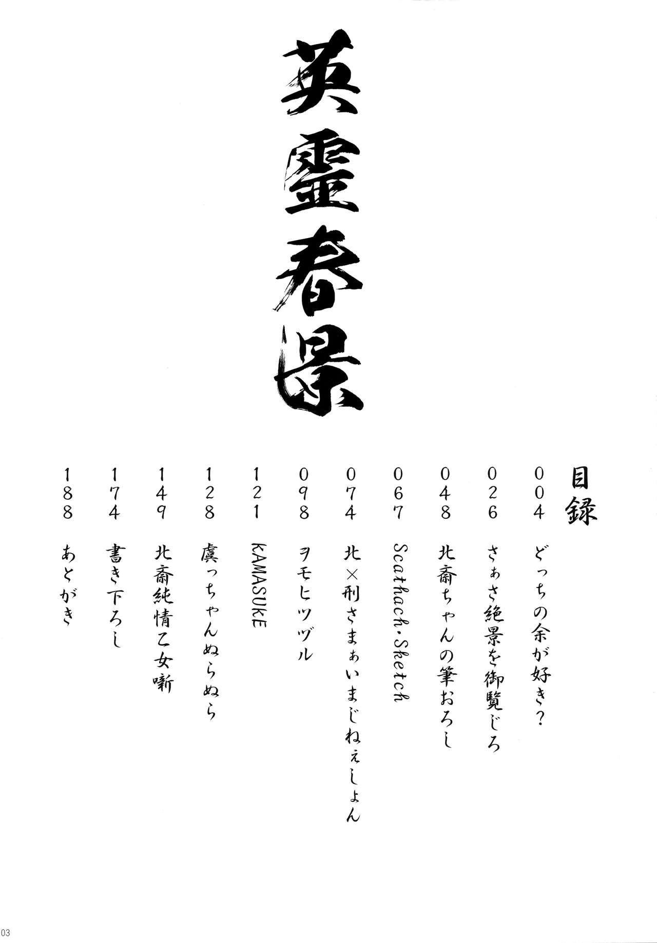Preview page 2