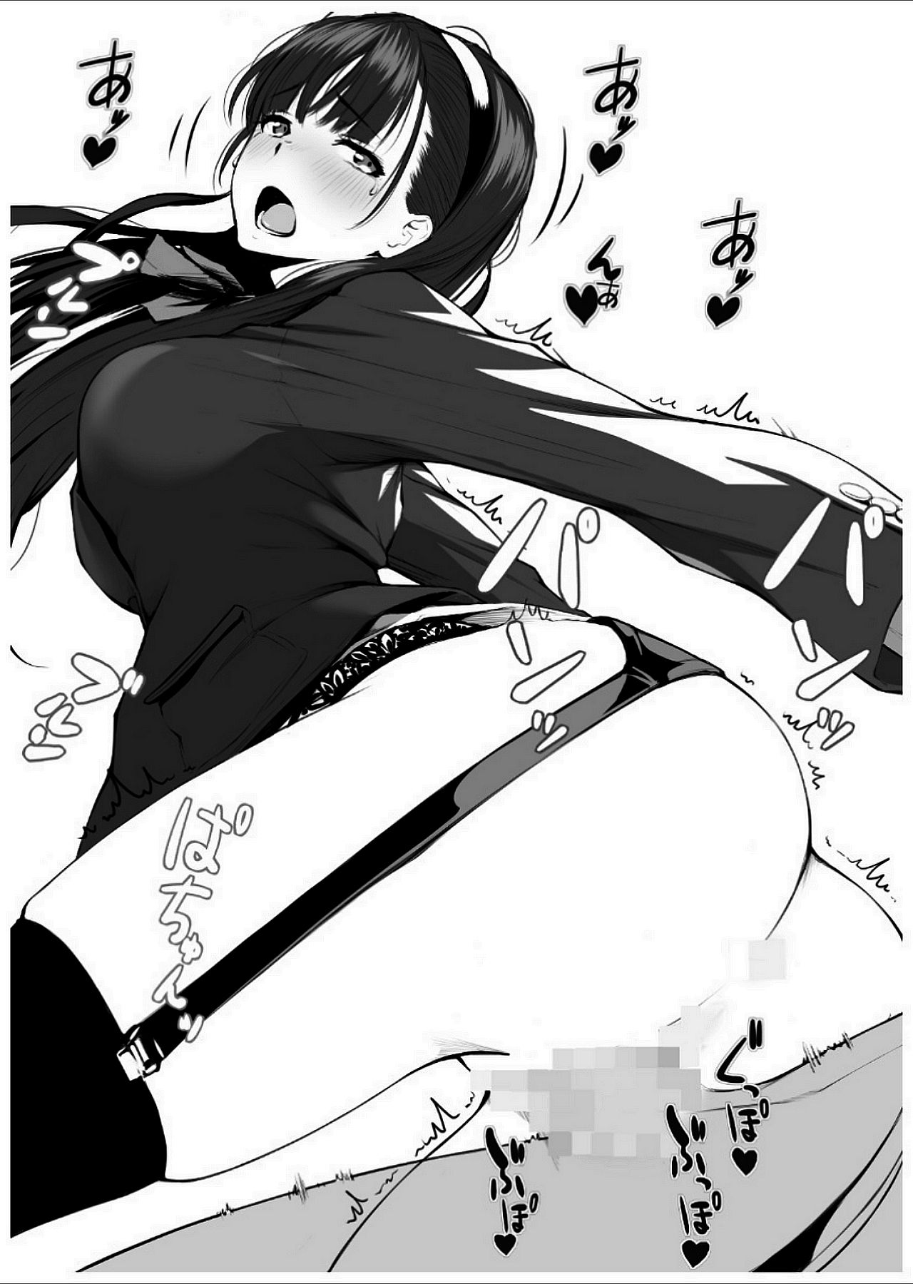 Nakadashi!! - Page 68