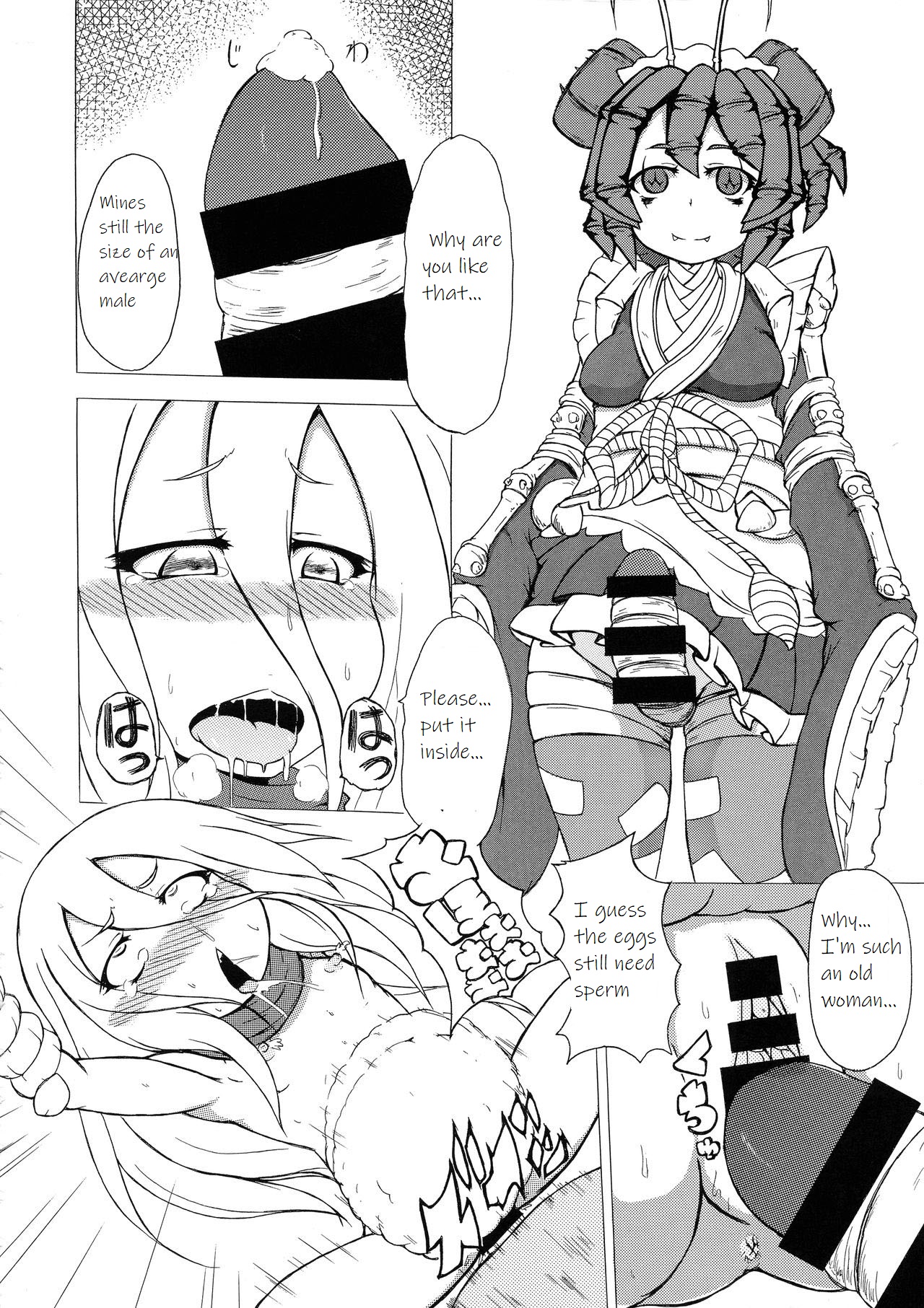 Mushi Musume Love Seikou - Page 19