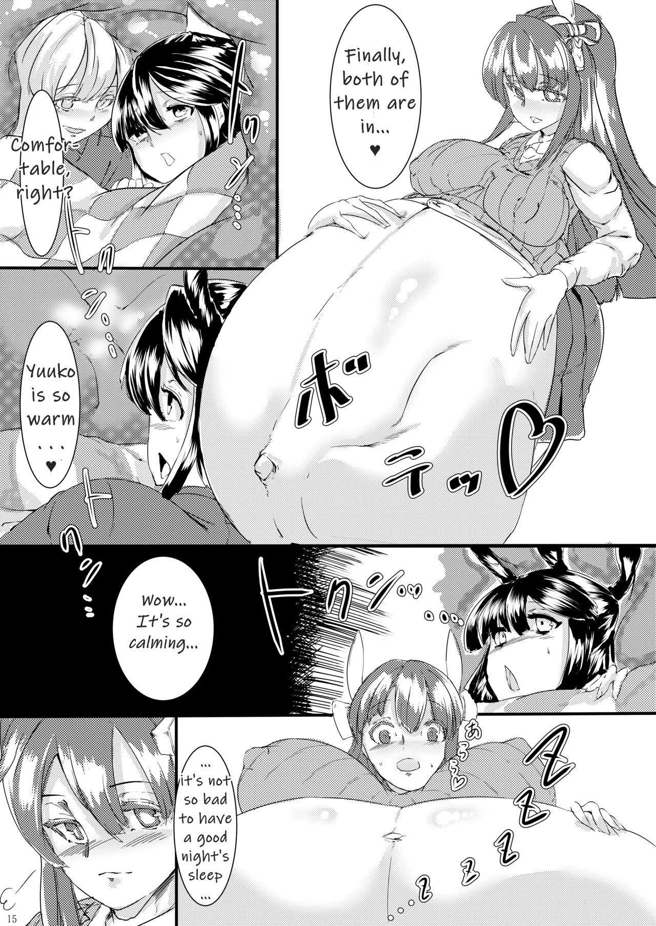 Sono Hito no Tai ni Anmin o Motomete - Page 15
