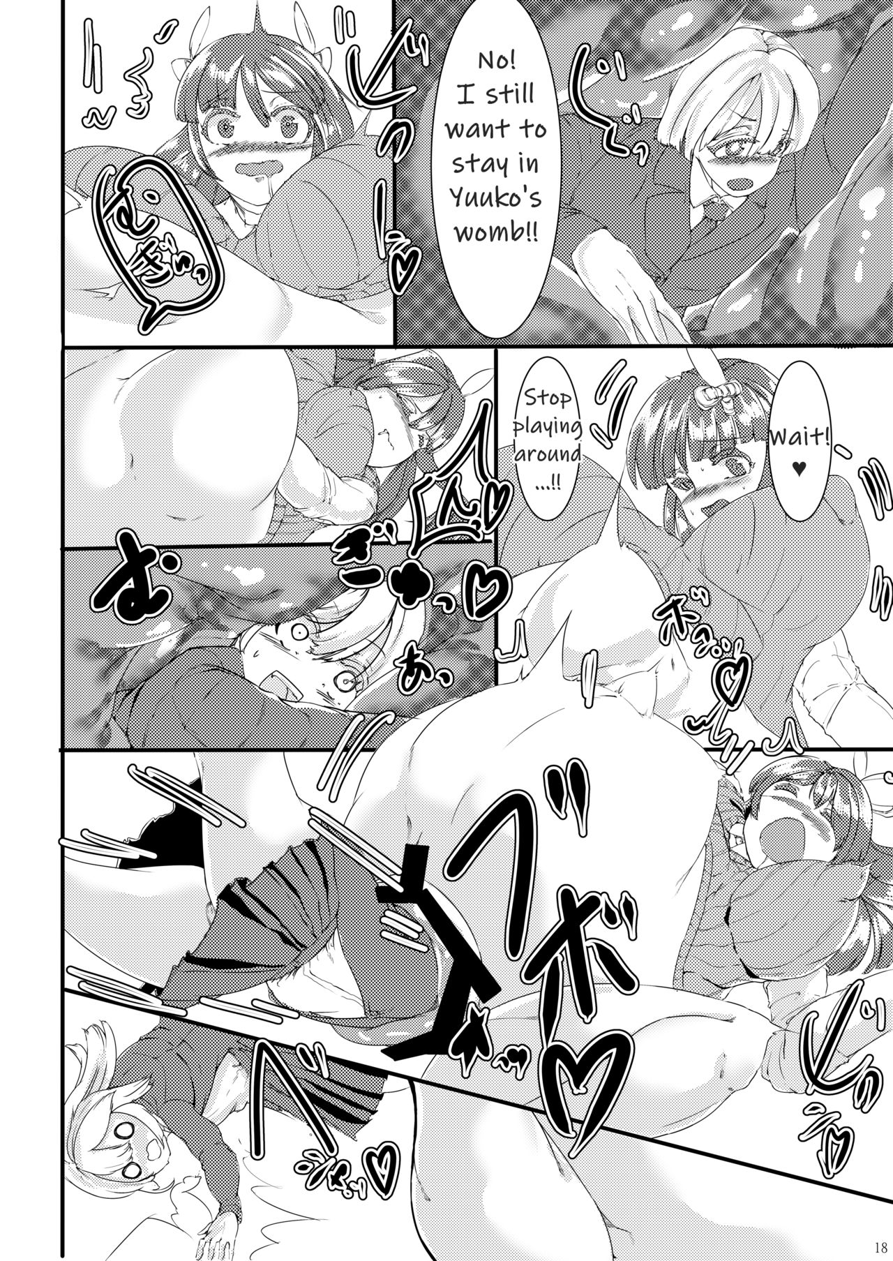 Sono Hito no Tai ni Anmin o Motomete - Page 18