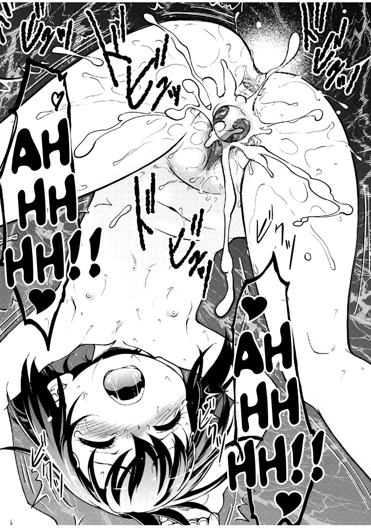 Gachiro 1-5 - Page 83