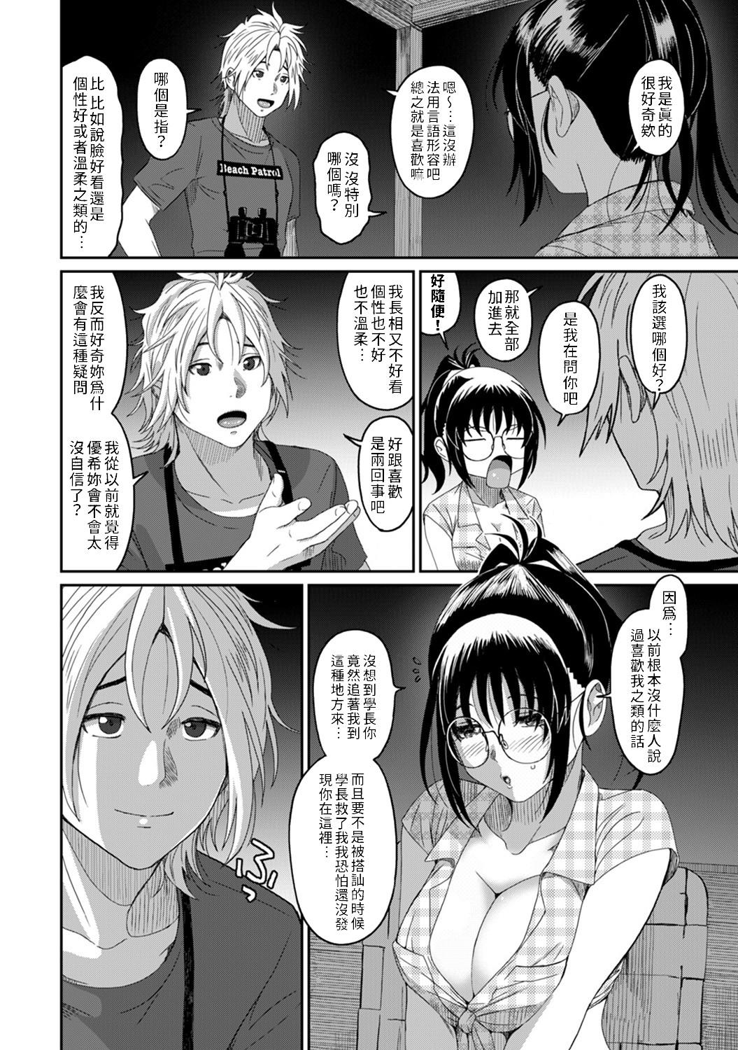 Preview page 3