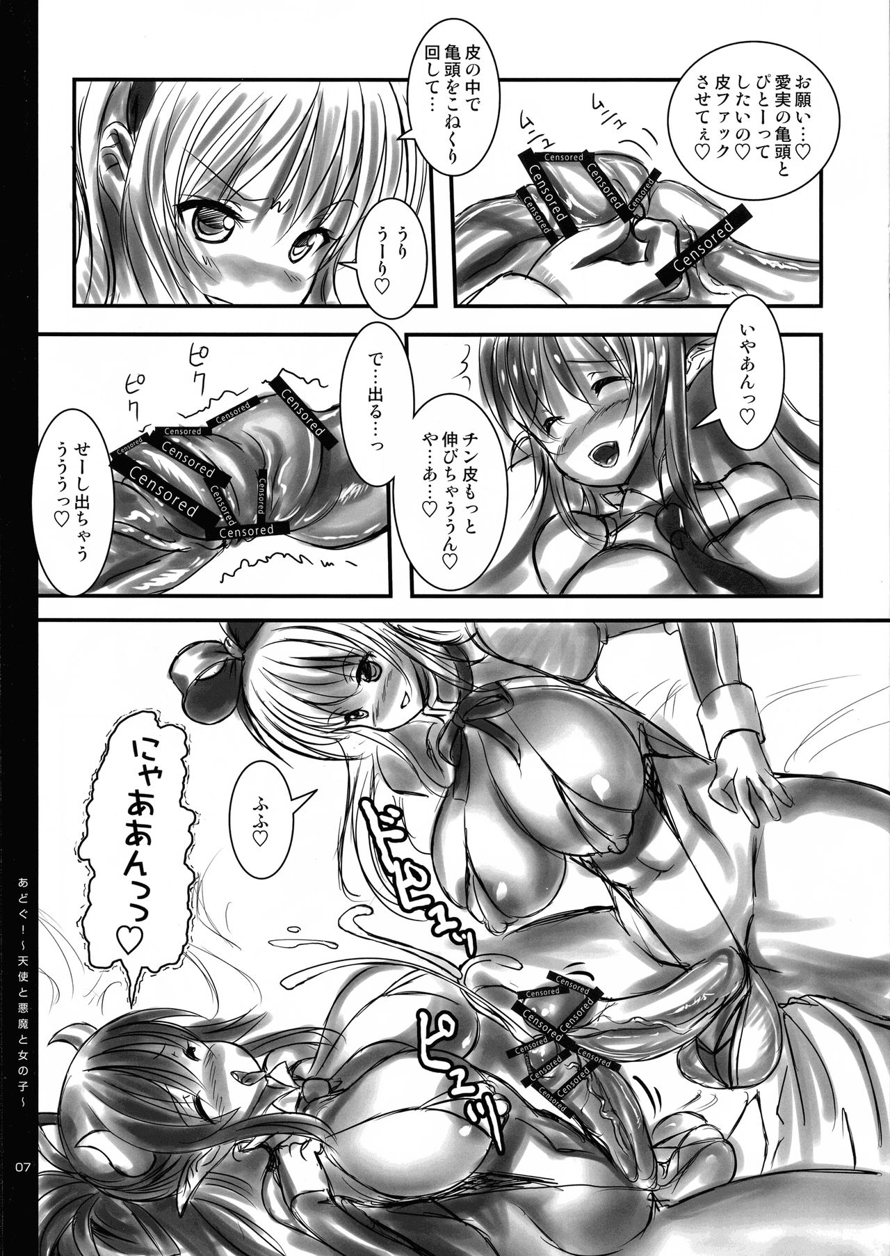 Preview page 7