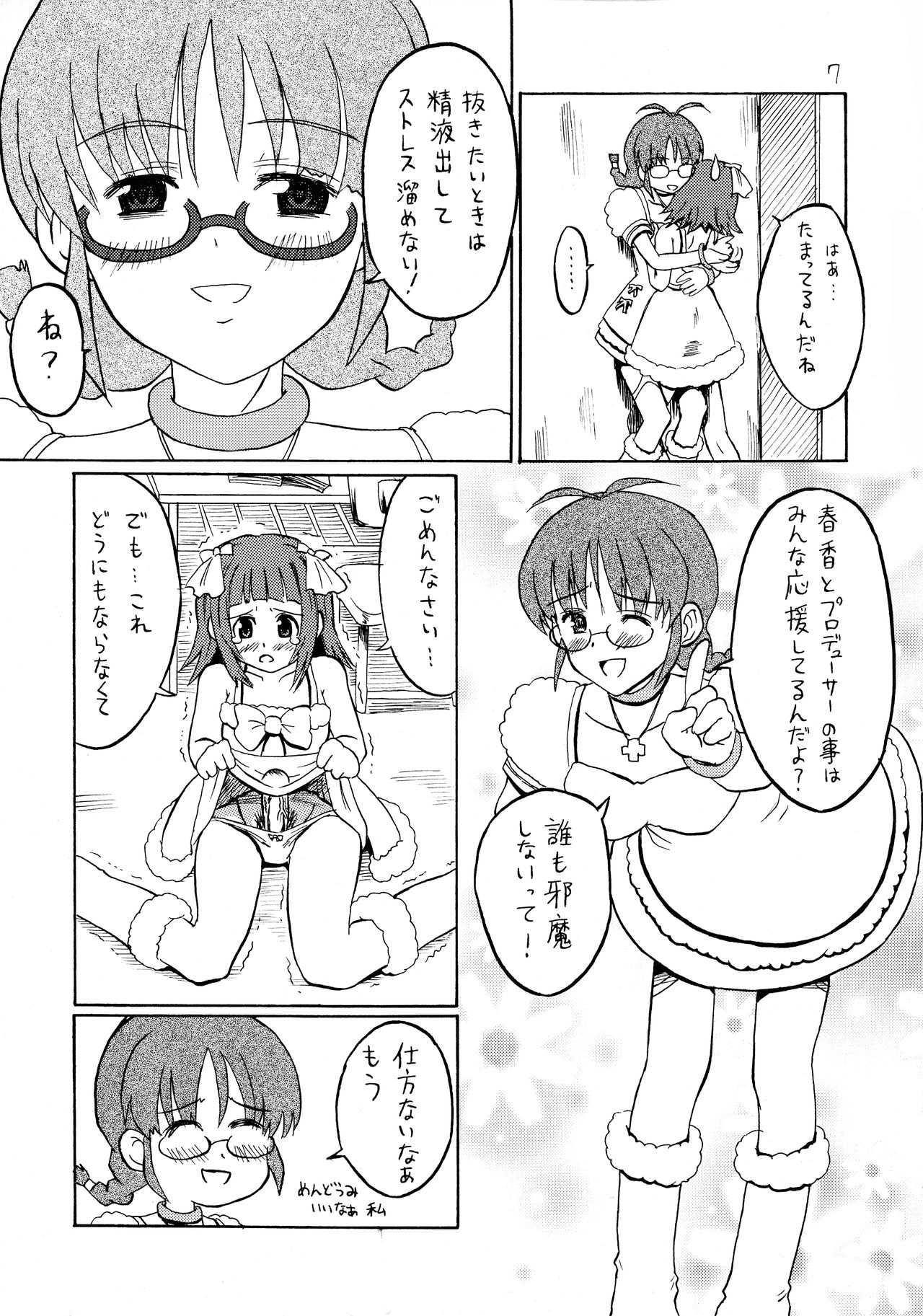 Preview page 7