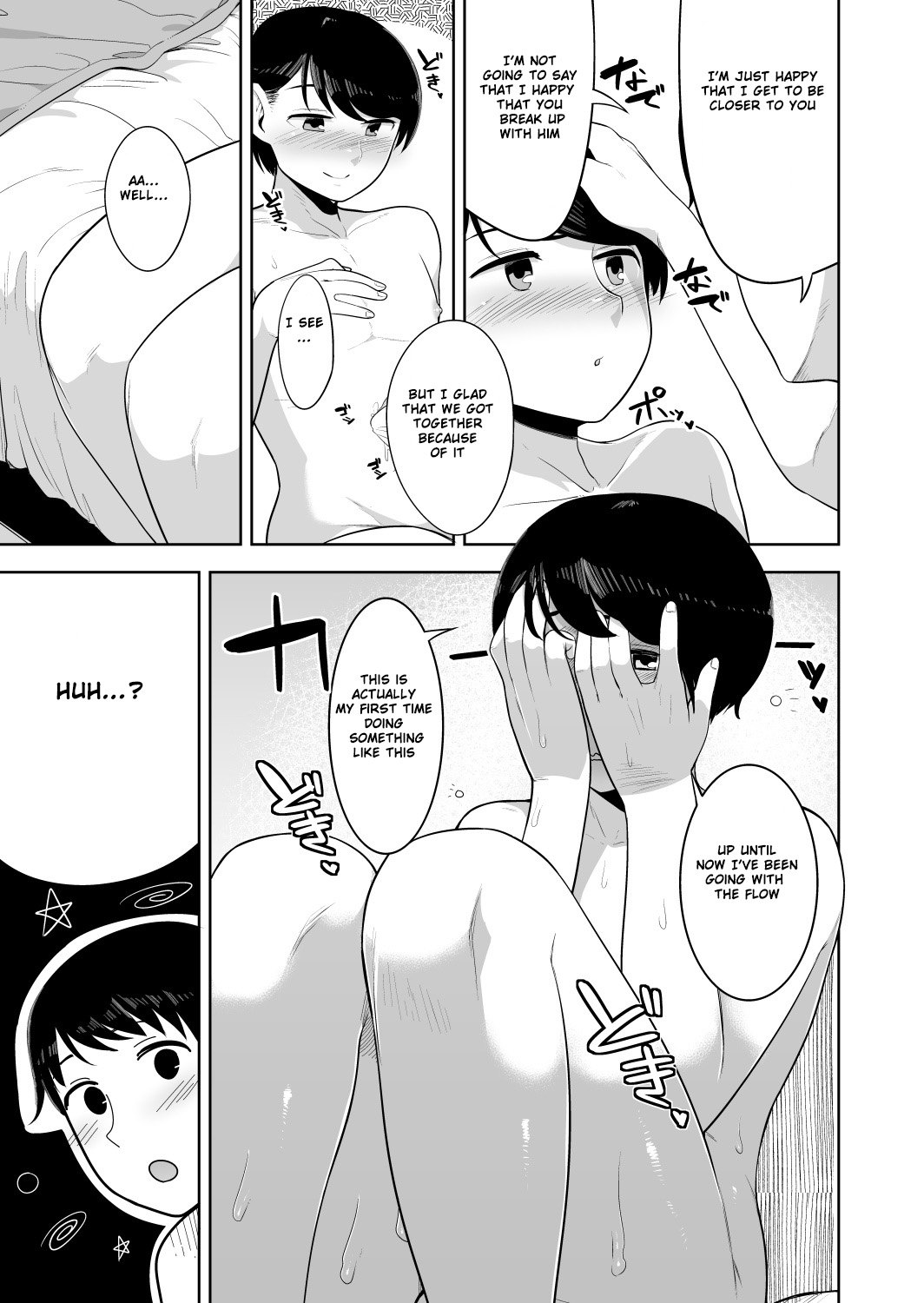 Mystical - Page 10