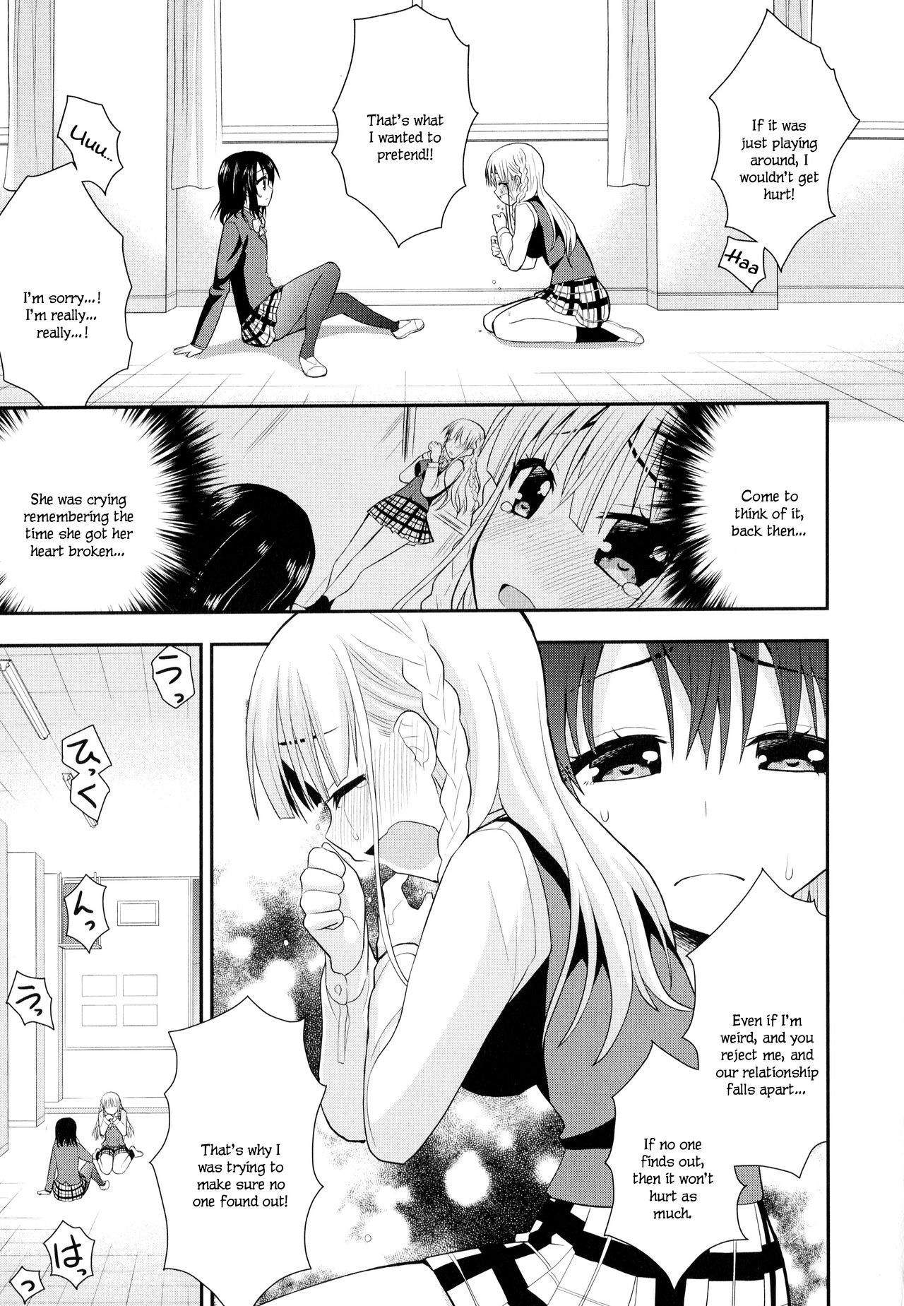 Nijiiro Sensibility Ch. 3 | Rainbow Sensibility - Page 11