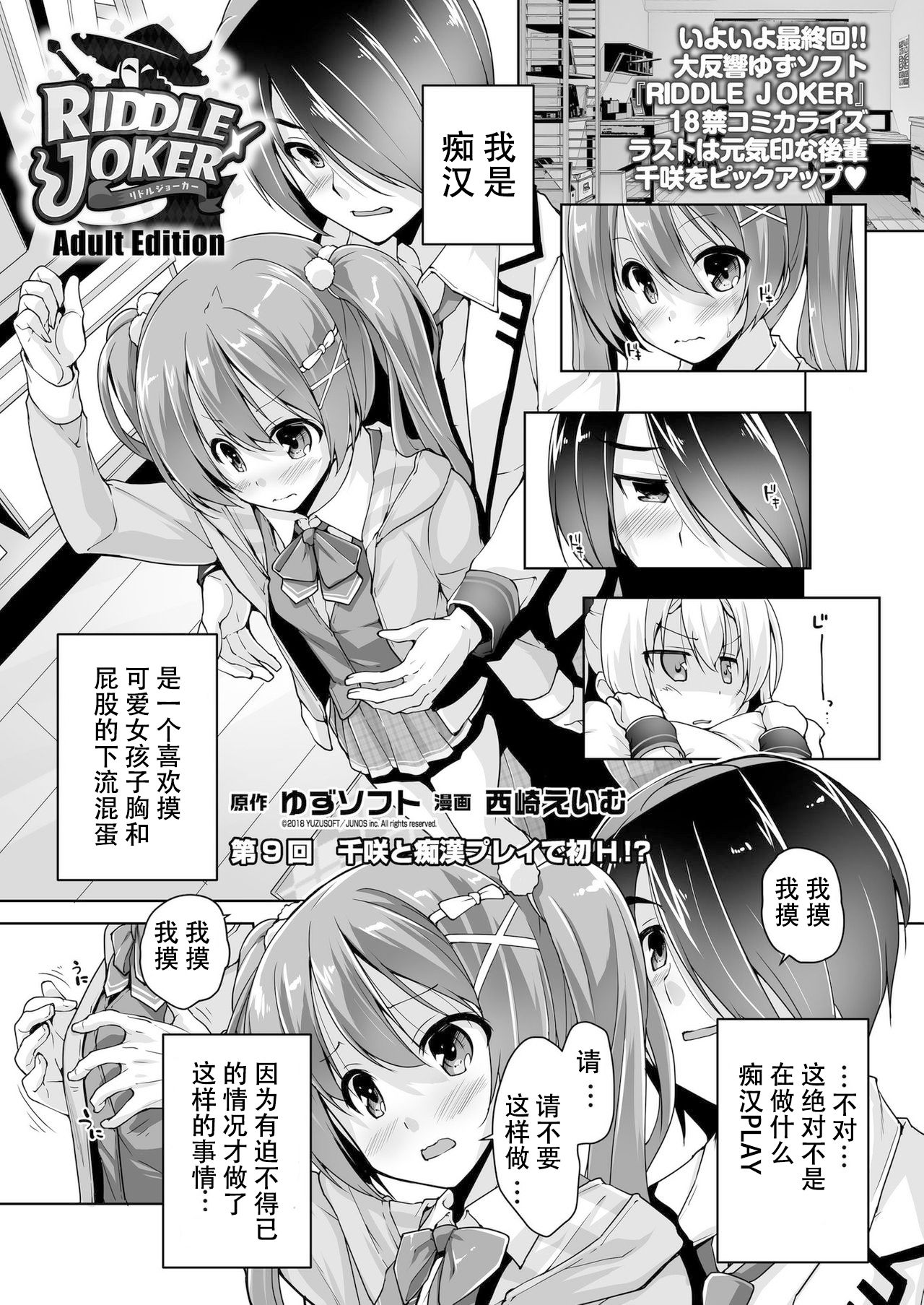 Preview page 1