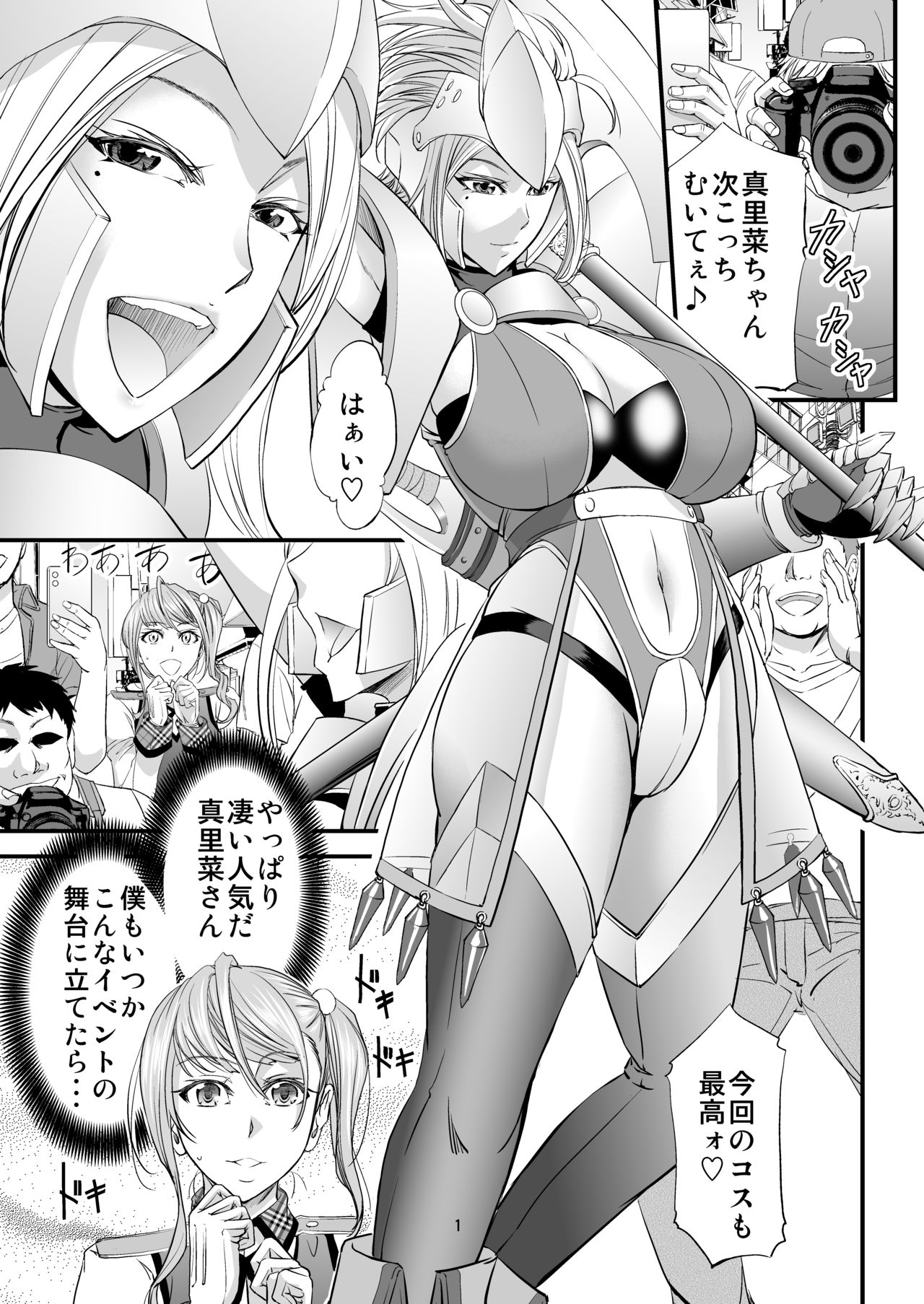 Preview page 2