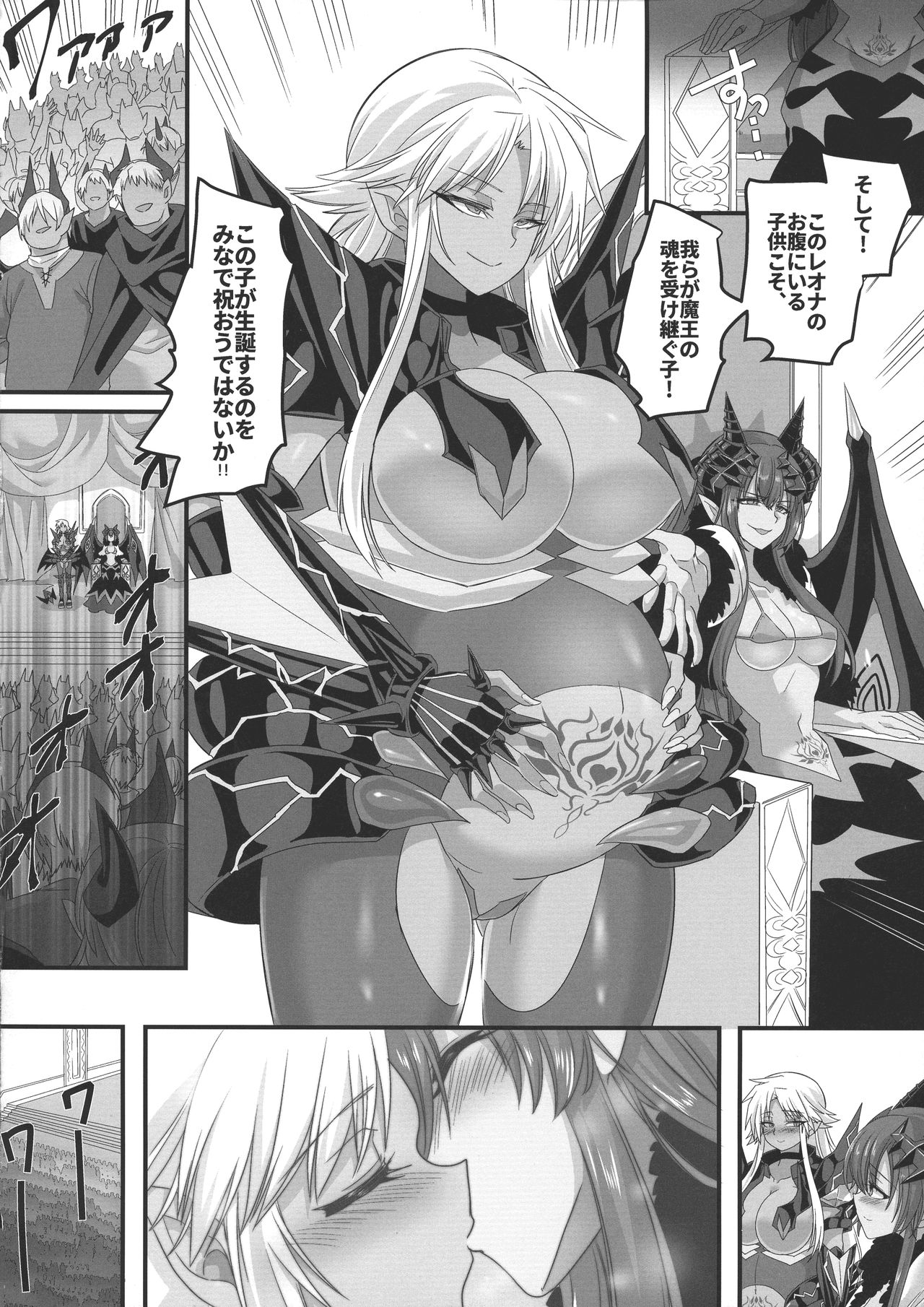 Seikishichou Leon - Page 40