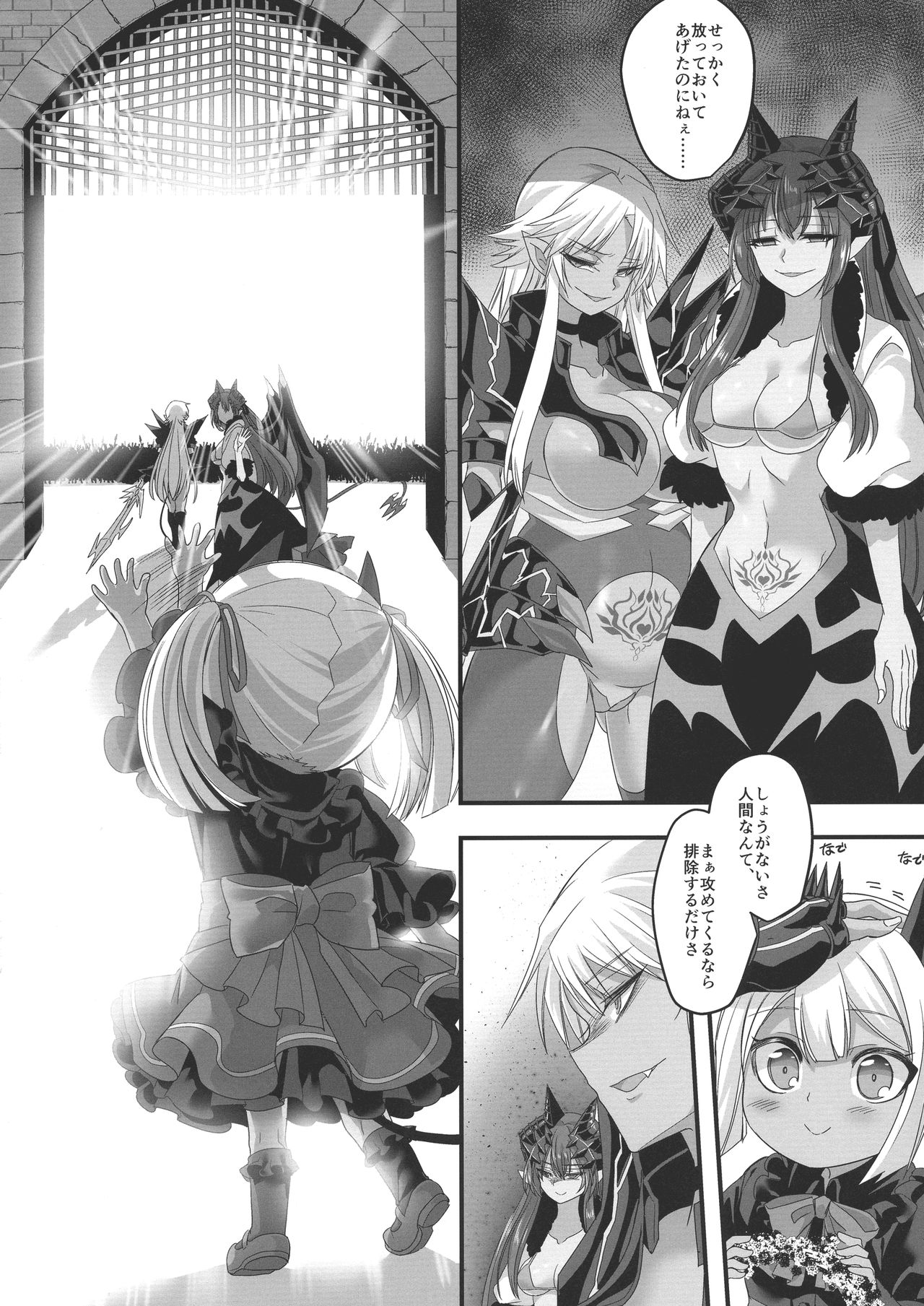 Seikishichou Leon - Page 42