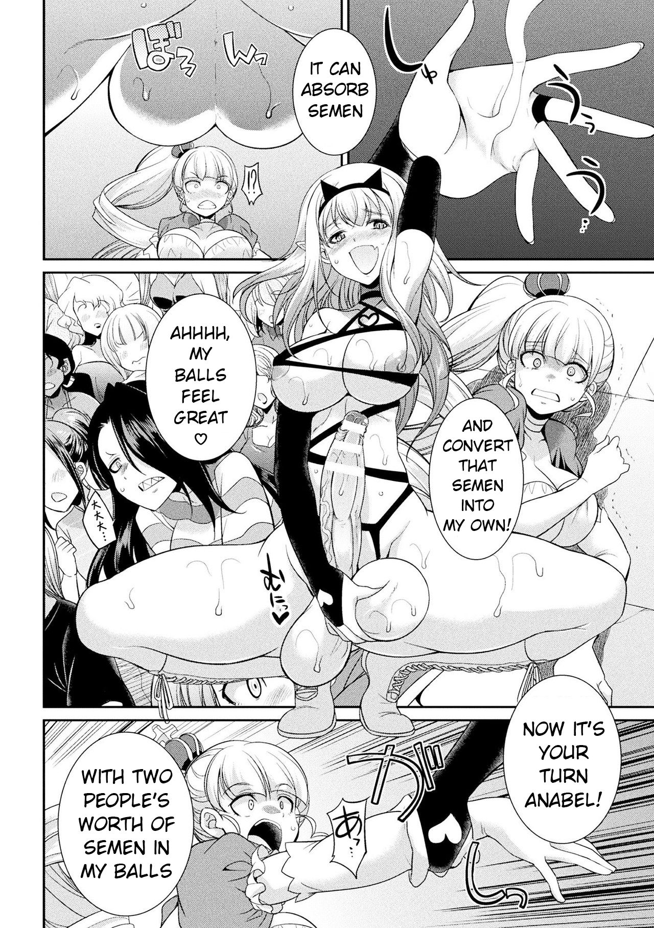 Futanarijima ~The Queen of Penis~ Ch. 4 - Page 16