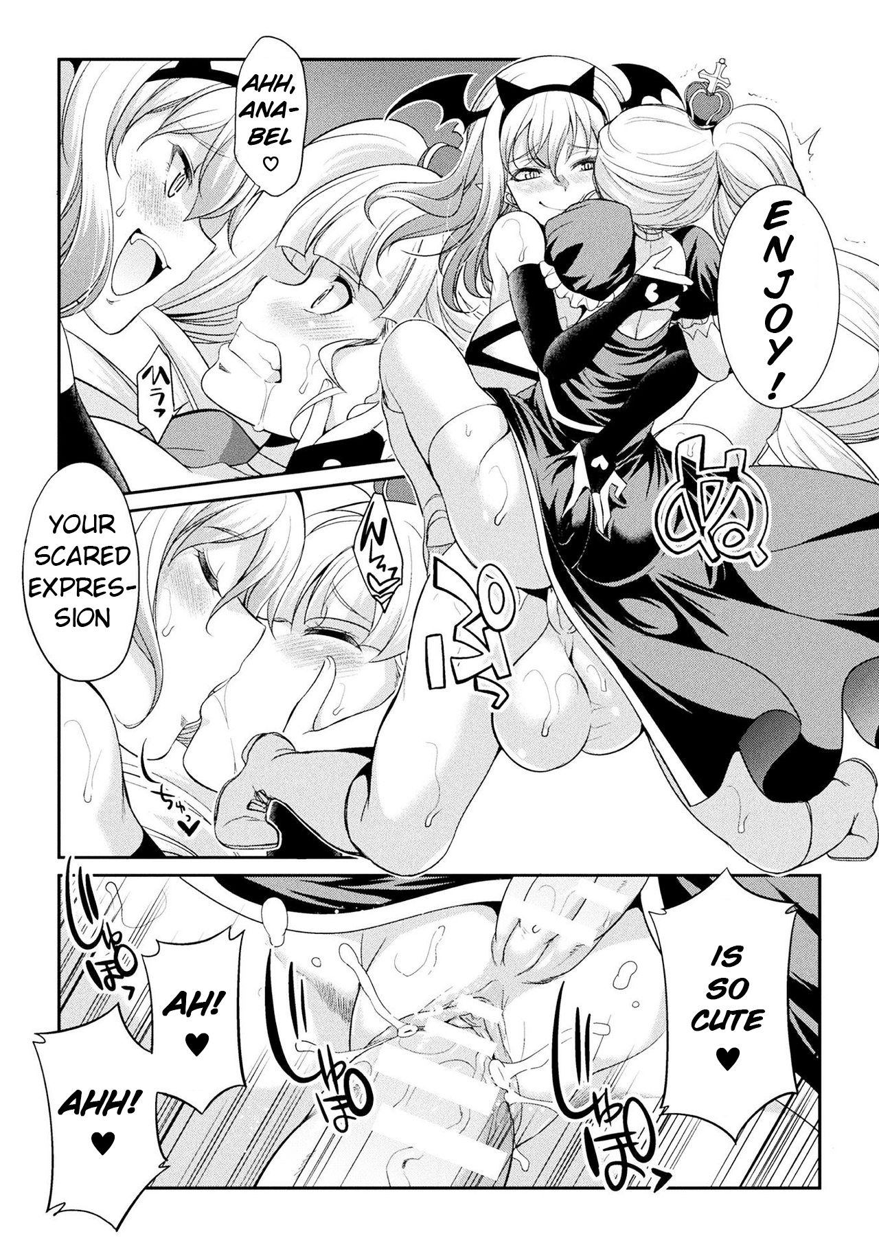 Futanarijima ~The Queen of Penis~ Ch. 4 - Page 17