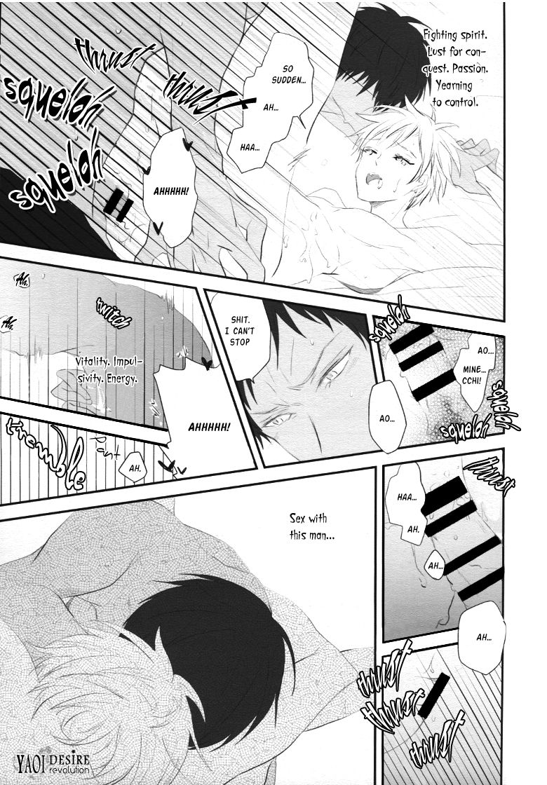 LIP SERVICE - Page 17
