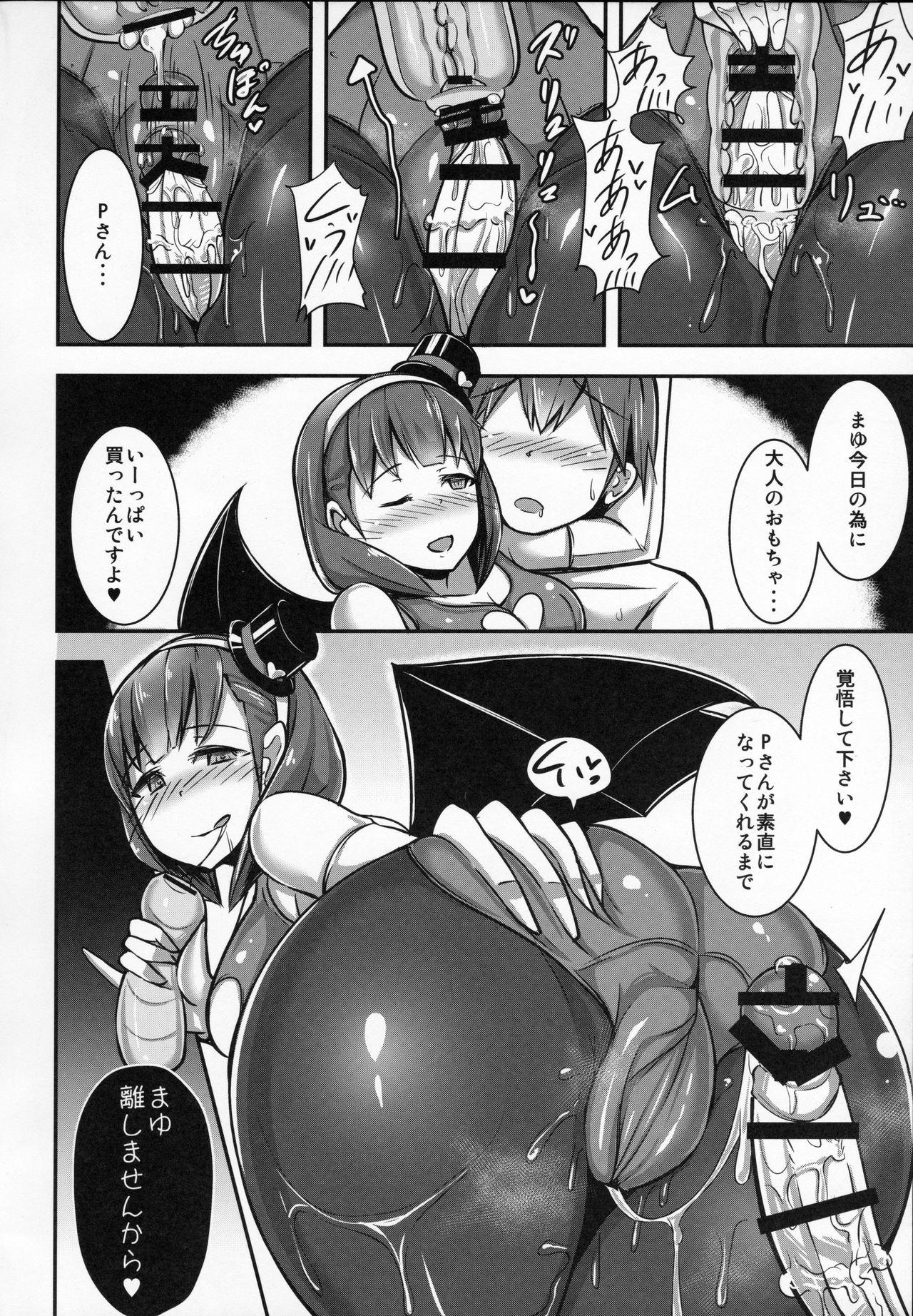 Preview page 7