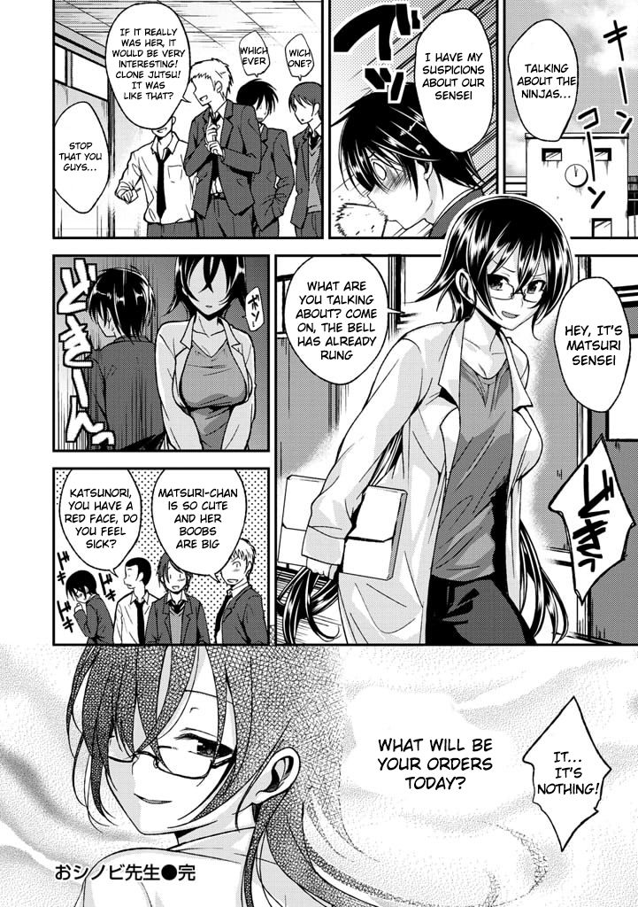 Oshinobi Sensei - Page 22