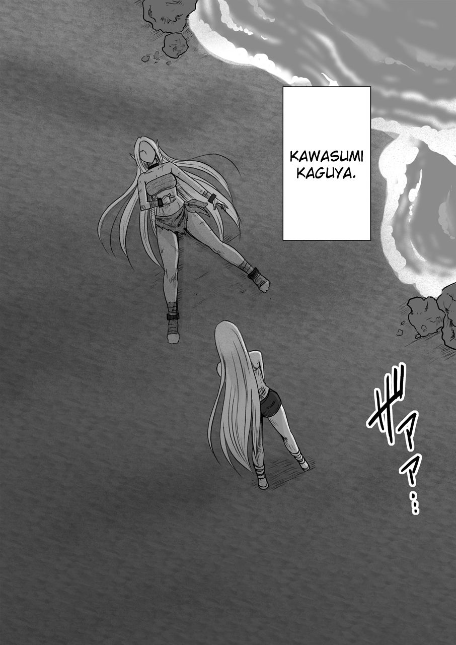 True Taimashi Kaguya 2 - Page 11