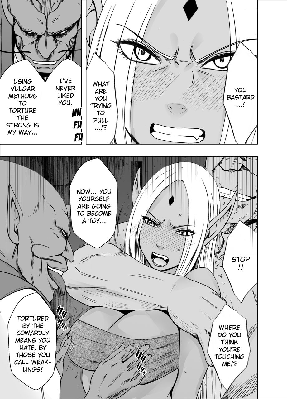 True Taimashi Kaguya 2 - Page 16