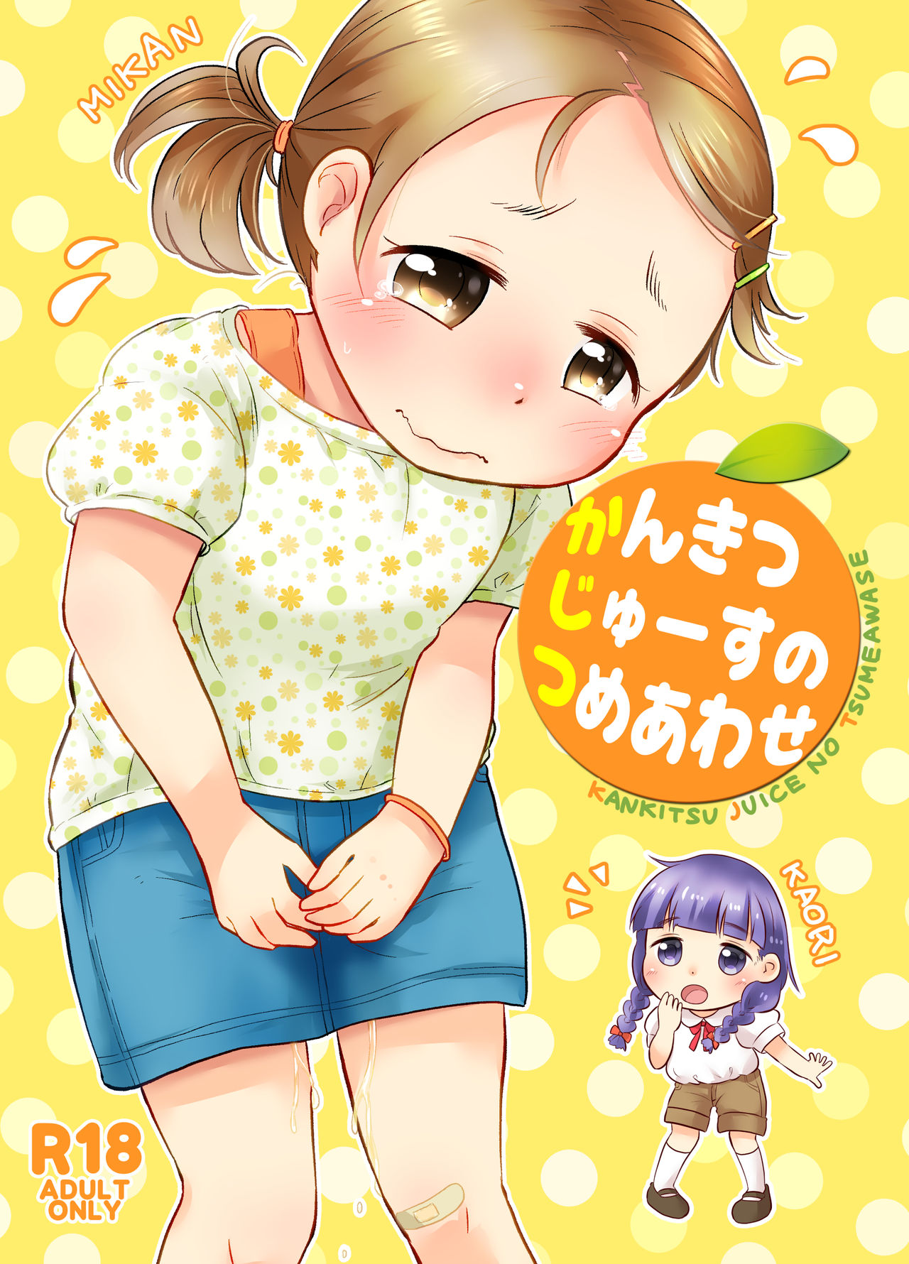 Preview page 1
