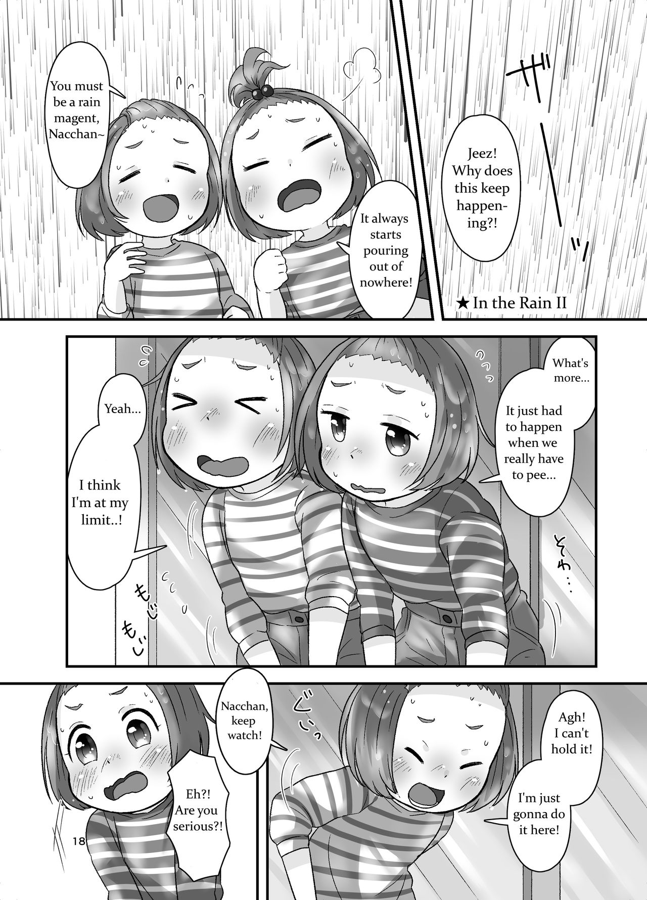 Kankitsu Juusu no Tsumeawase - Page 17